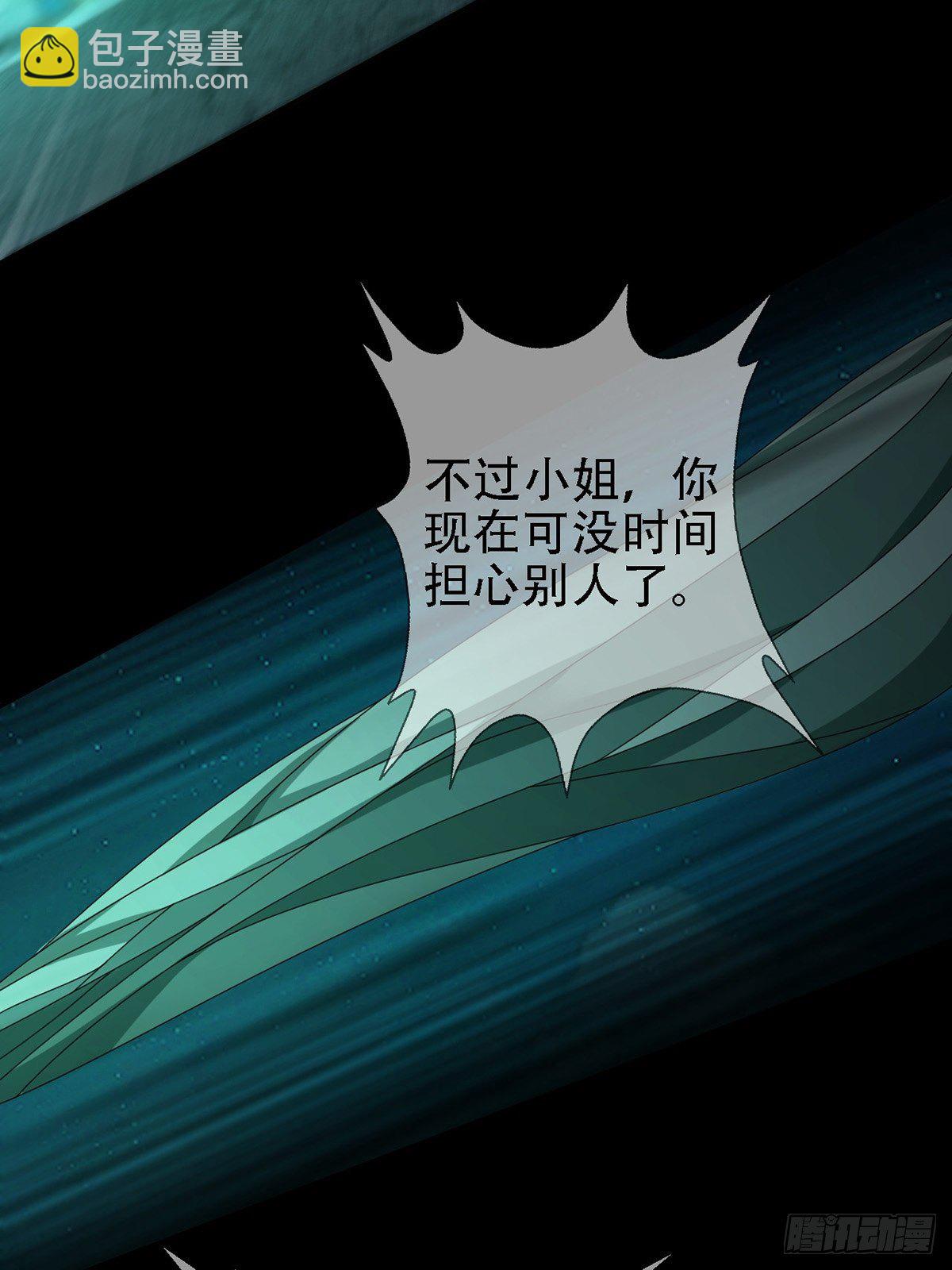 0031 从天而降的两个人(1/2)-第32话