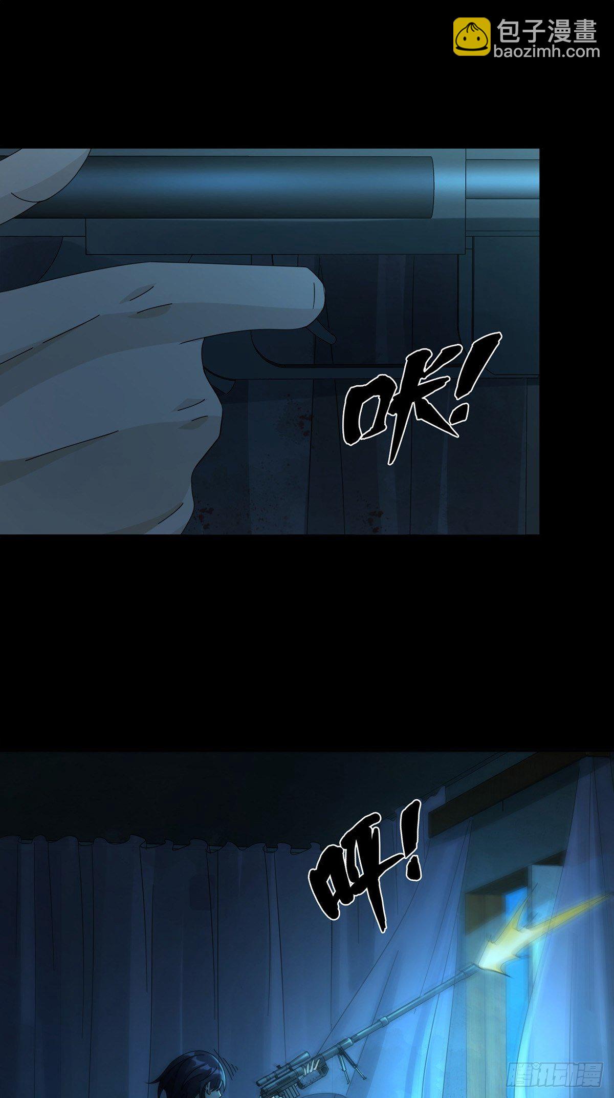 0031 从天而降的两个人(1/2)-第32话