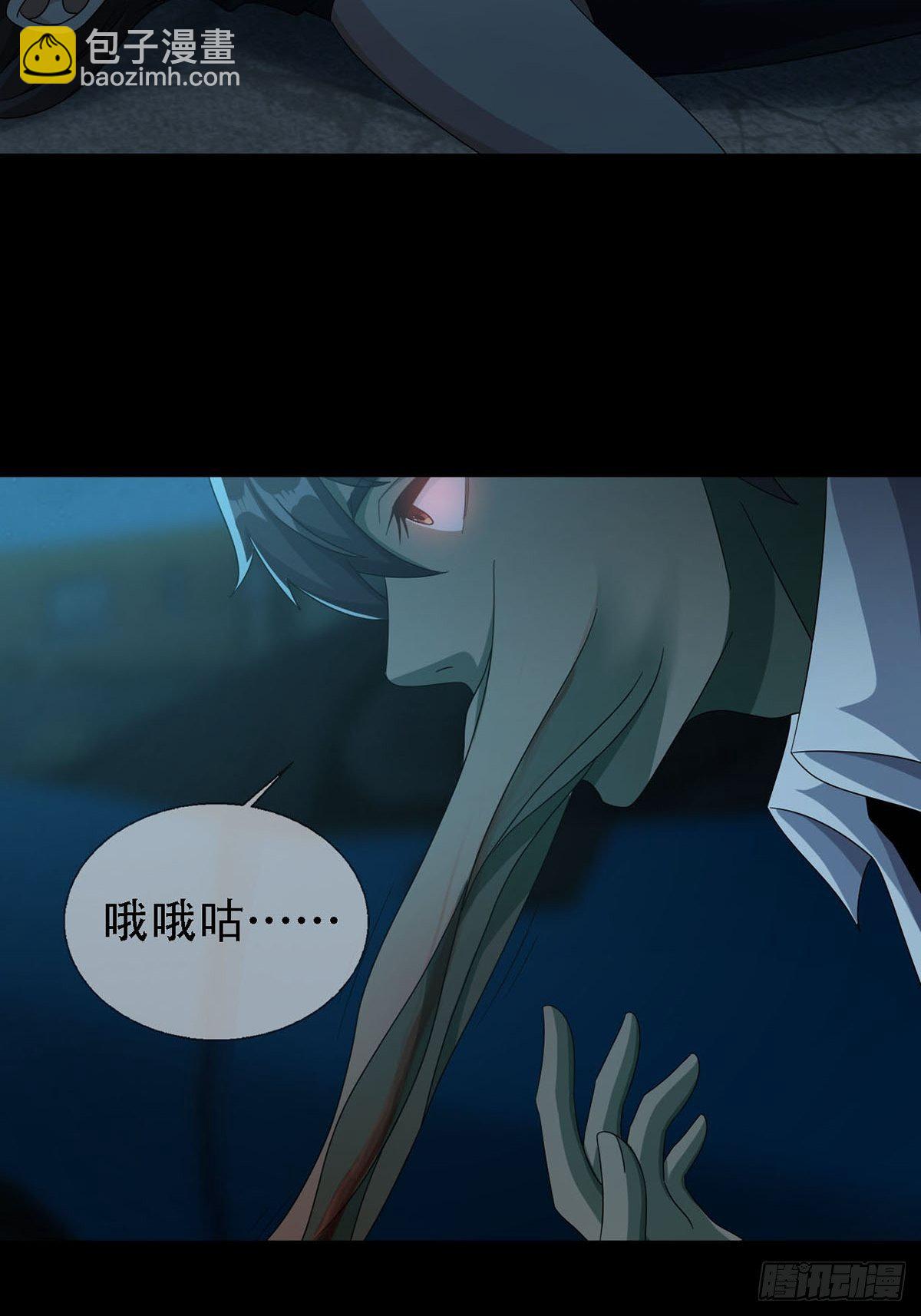 0031 从天而降的两个人(1/2)-第32话