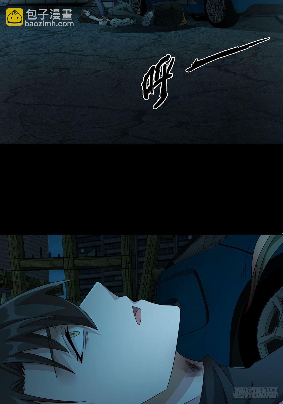 0031 从天而降的两个人(1/2)-第32话