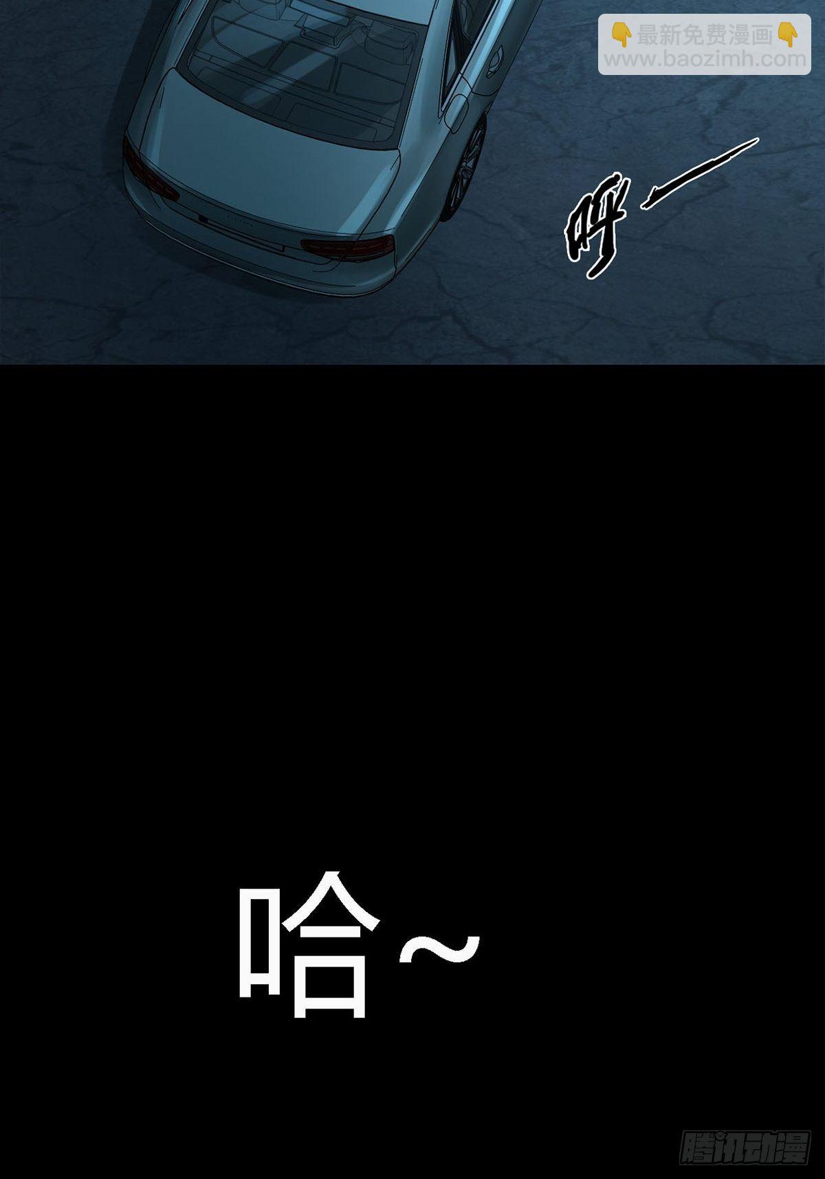 0031 从天而降的两个人(1/2)-第32话