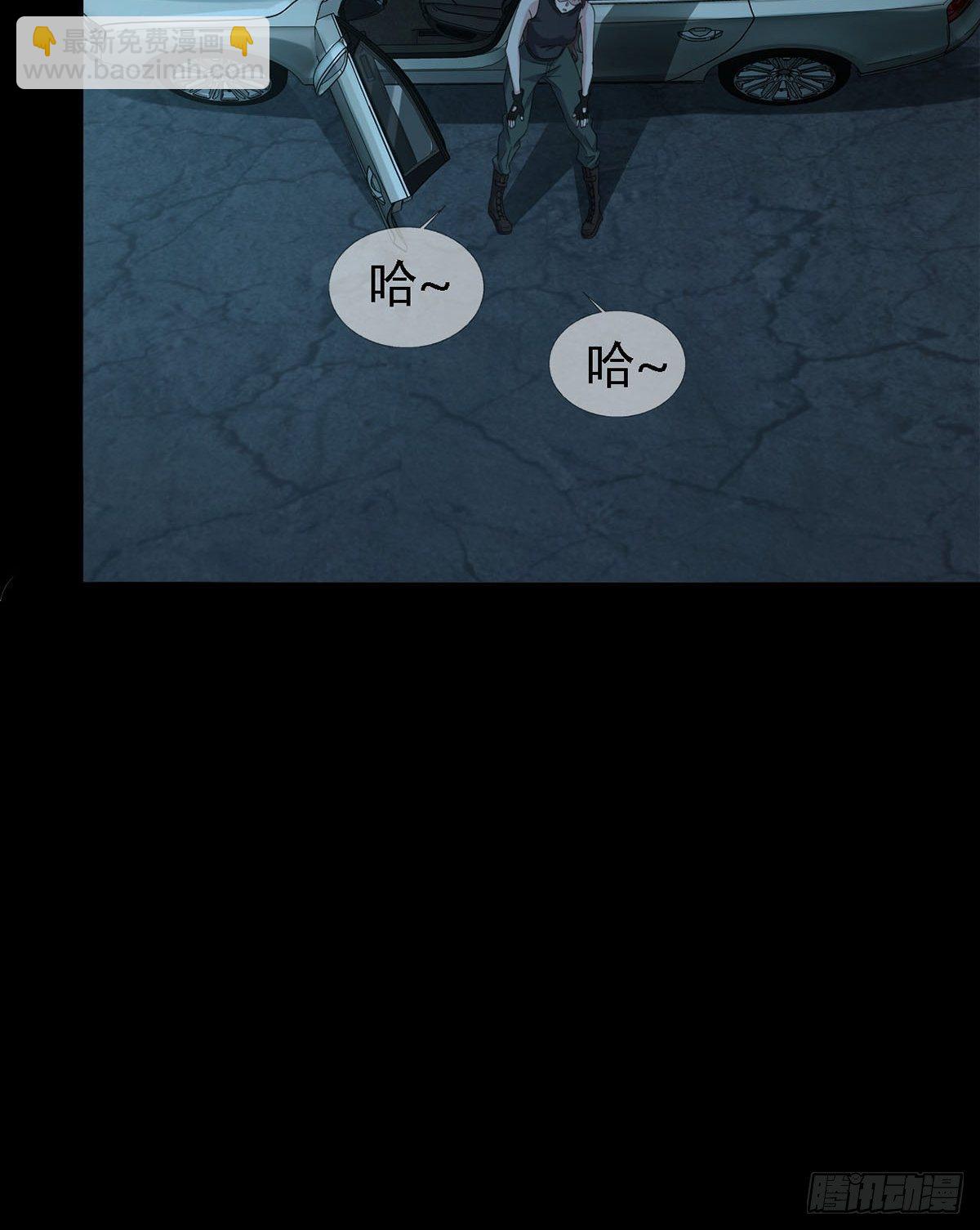 0031 从天而降的两个人(1/2)-第32话