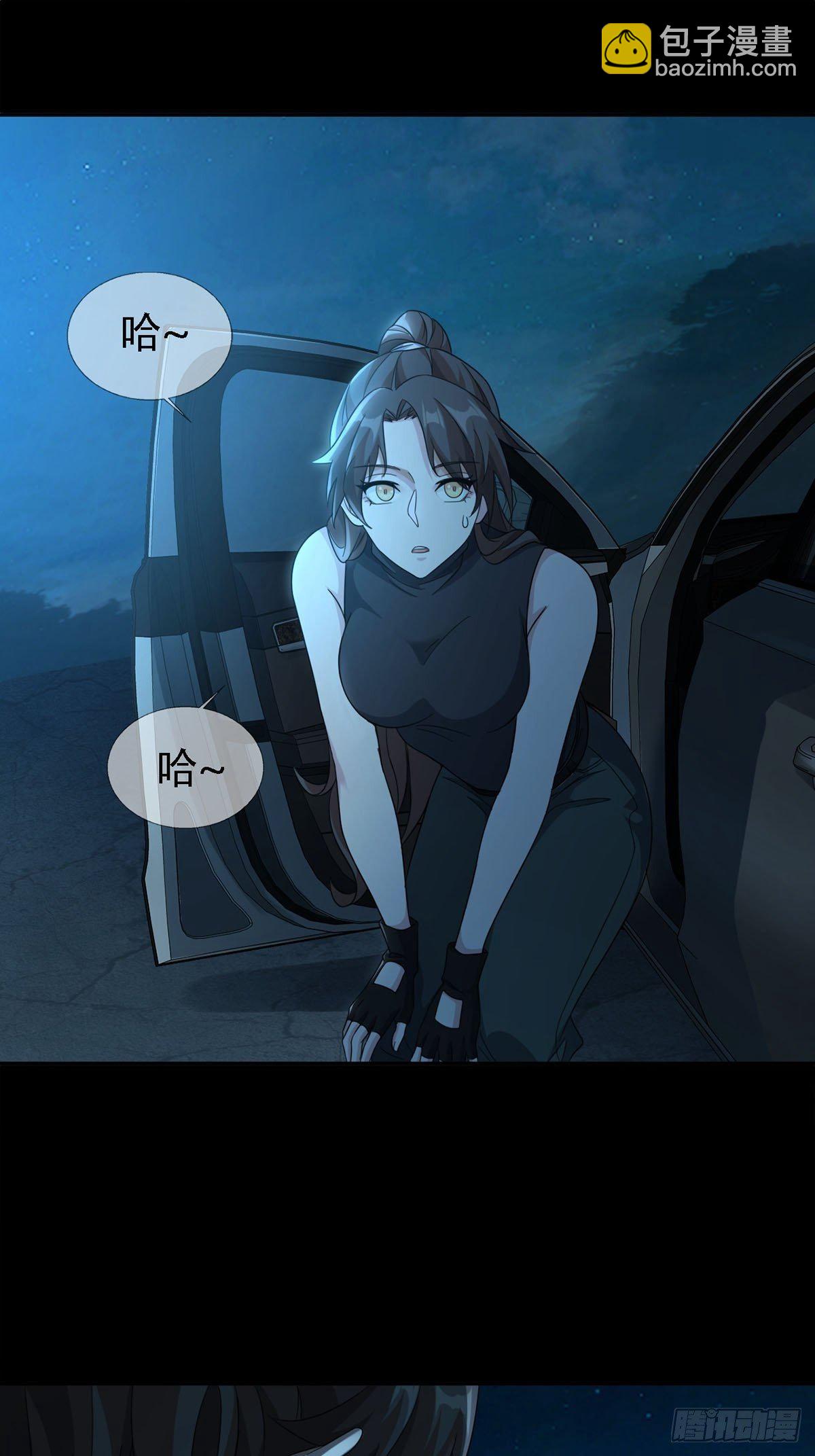 0031 从天而降的两个人(1/2)-第32话