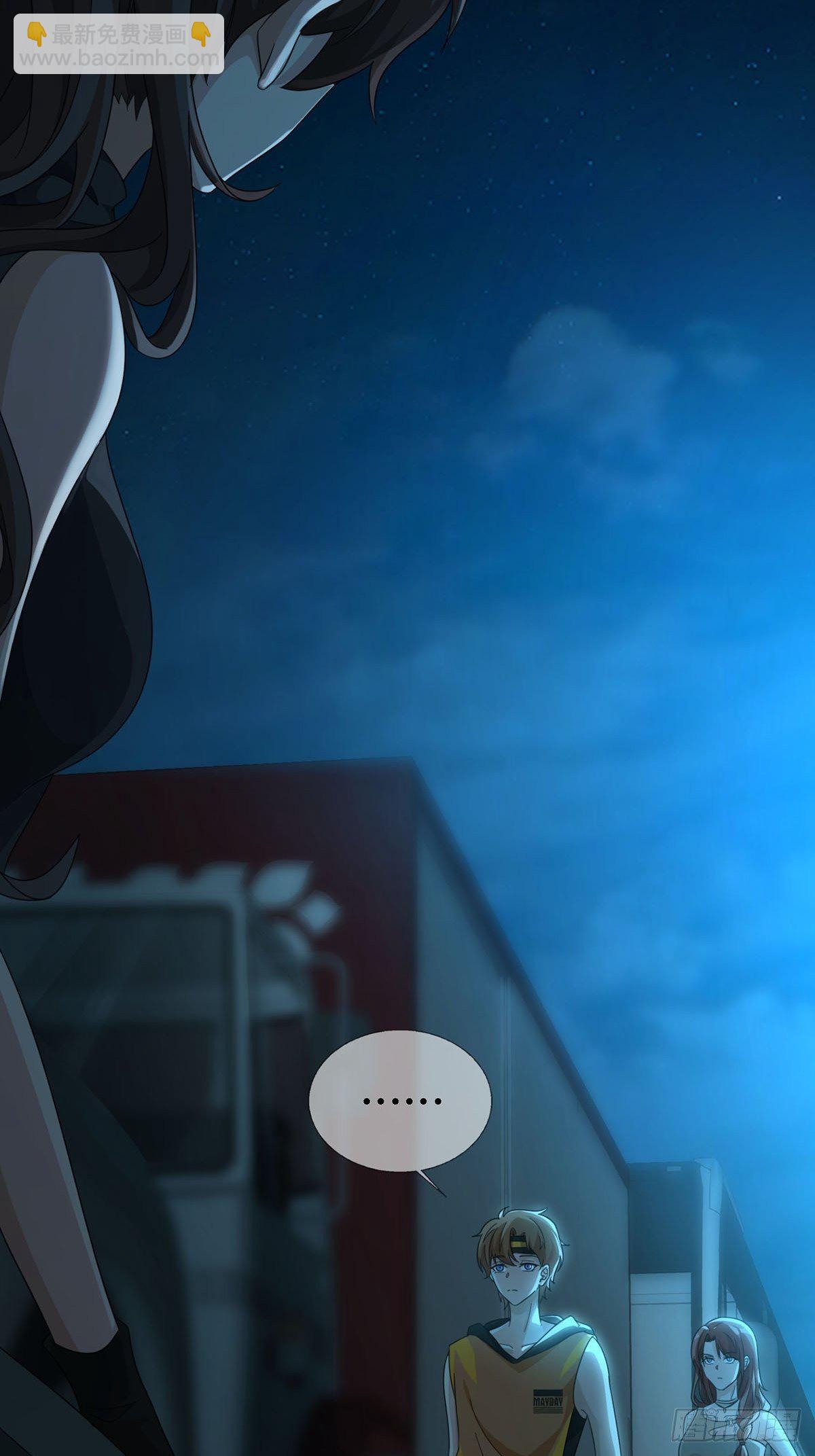 0031 从天而降的两个人(1/2)-第32话