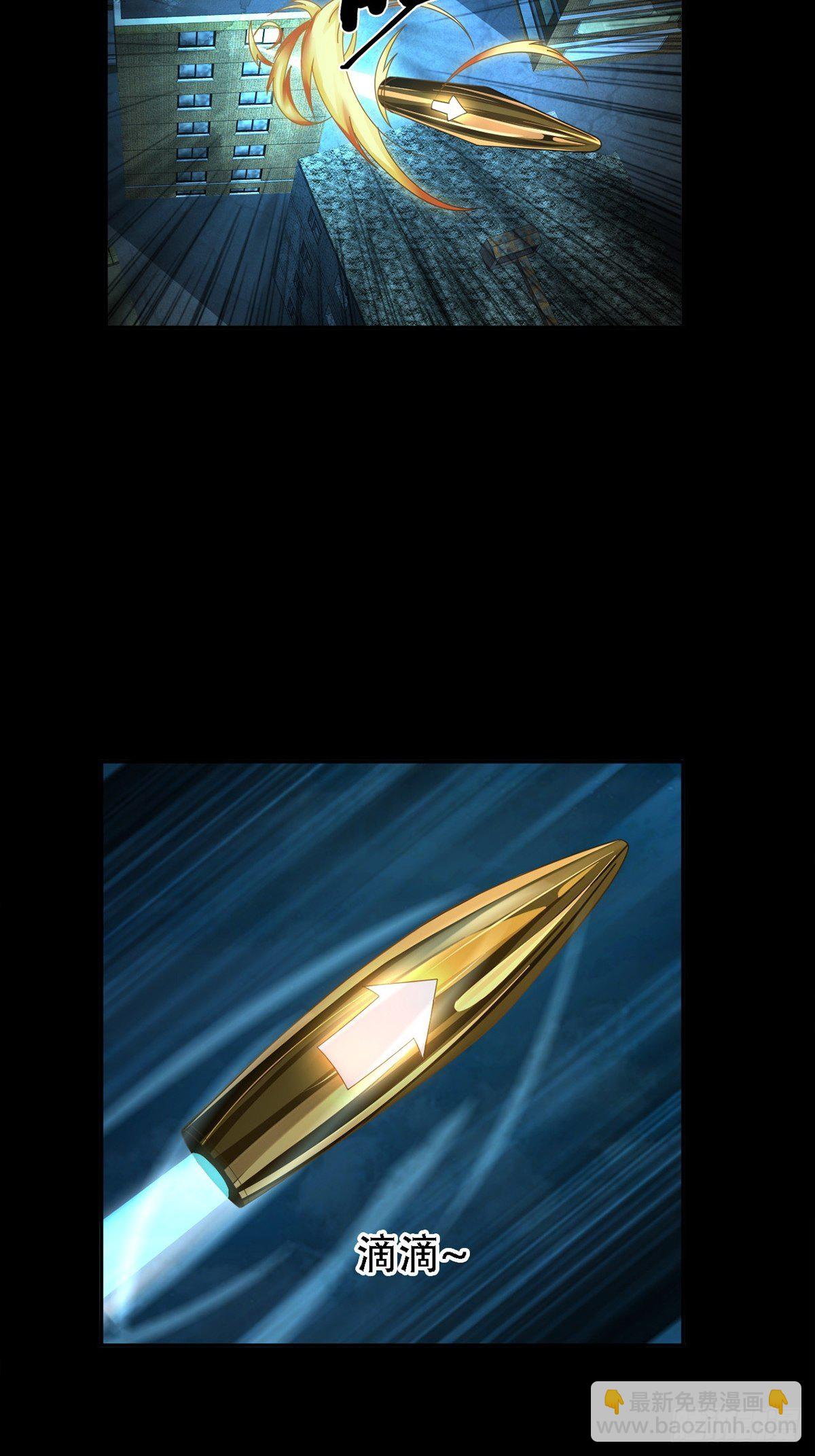 0031 从天而降的两个人(1/2)-第32话