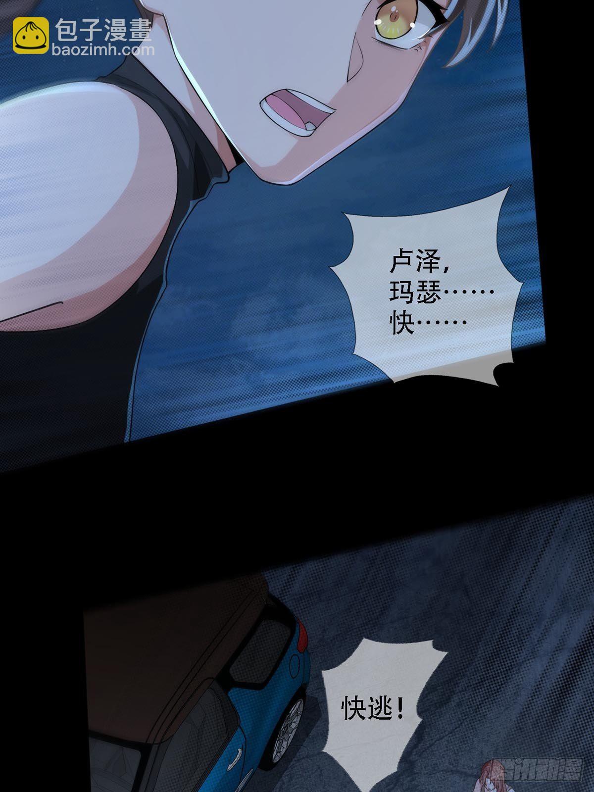 0033 合作(1/2)-第34话