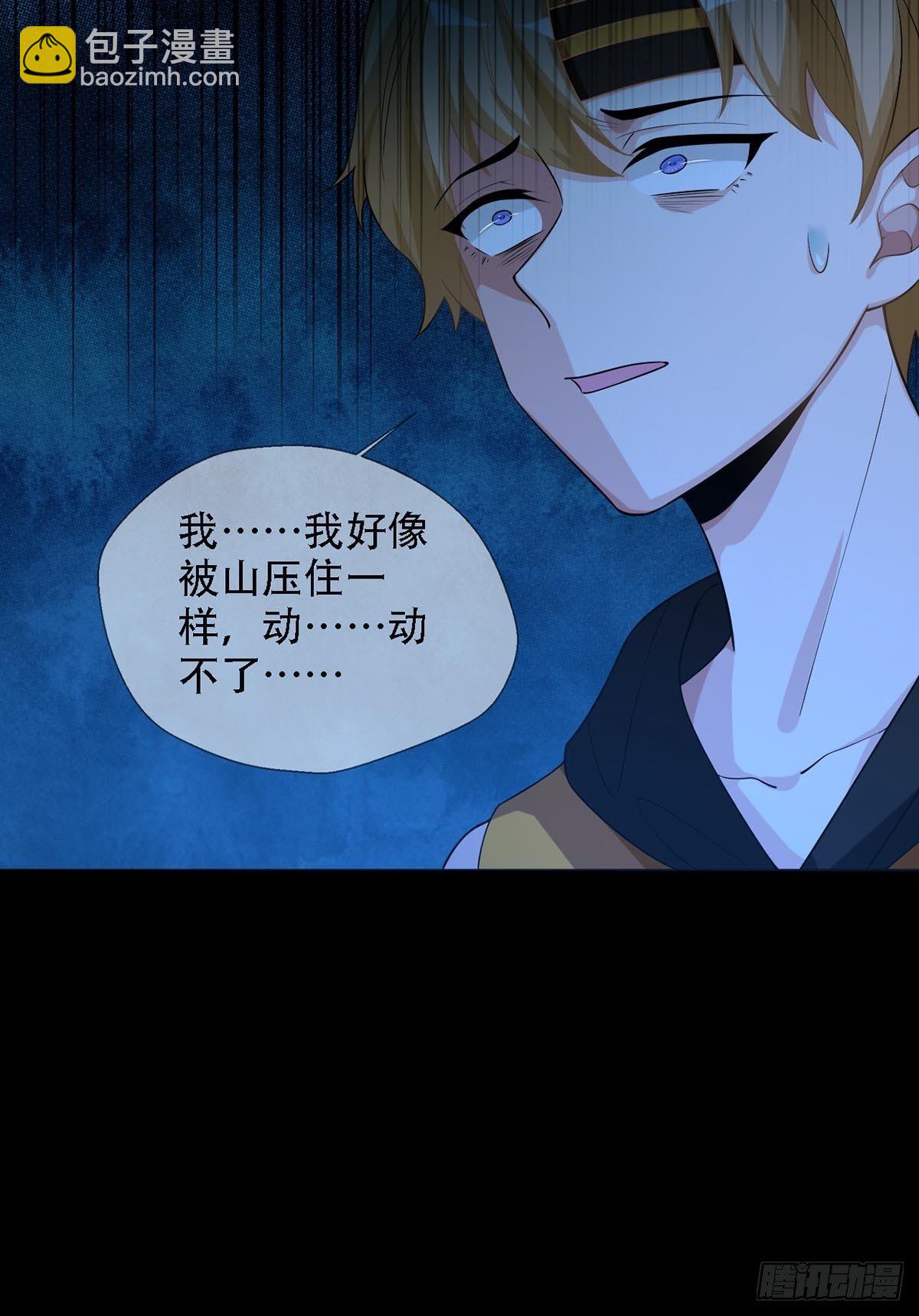 0033 合作(1/2)-第34话