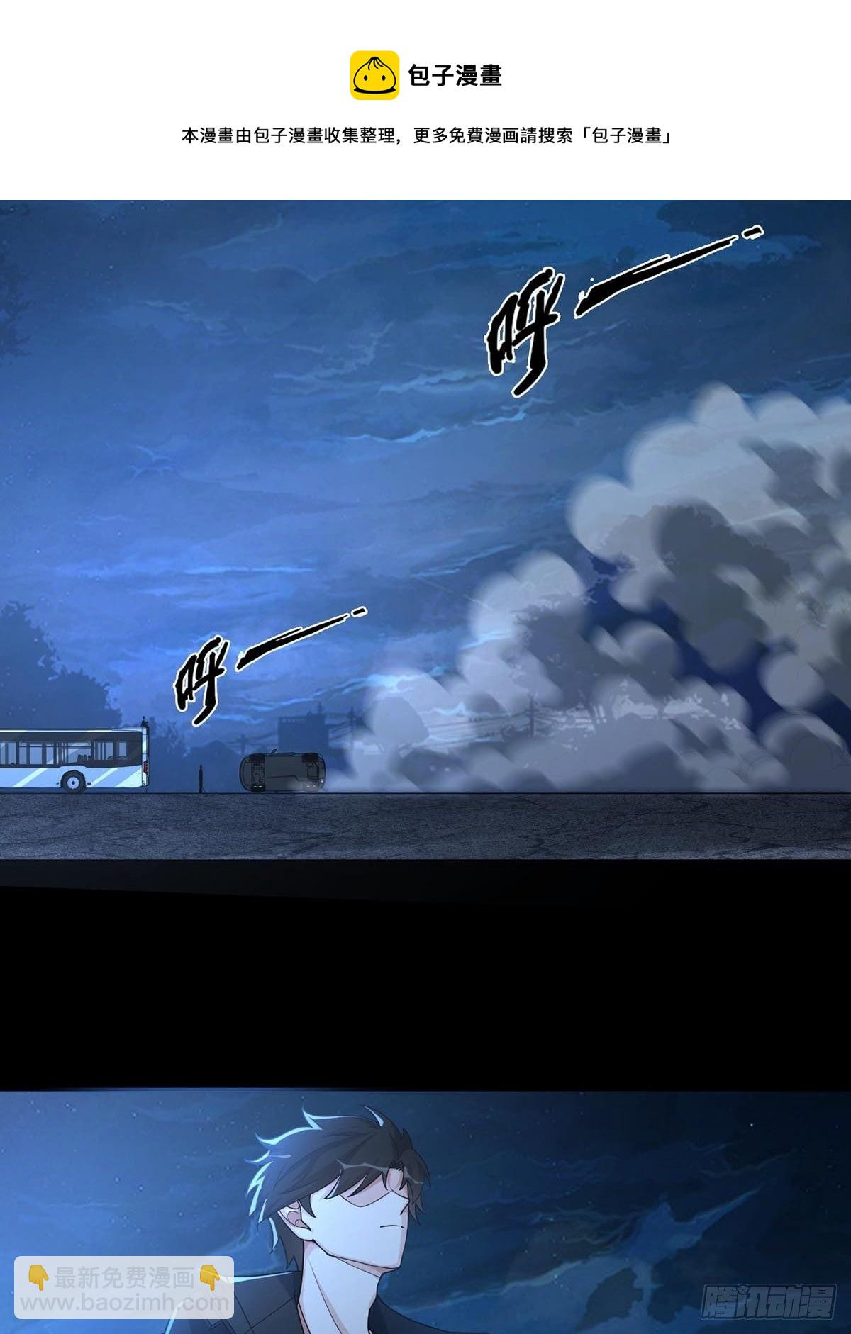 0033 合作(1/2)-第34话