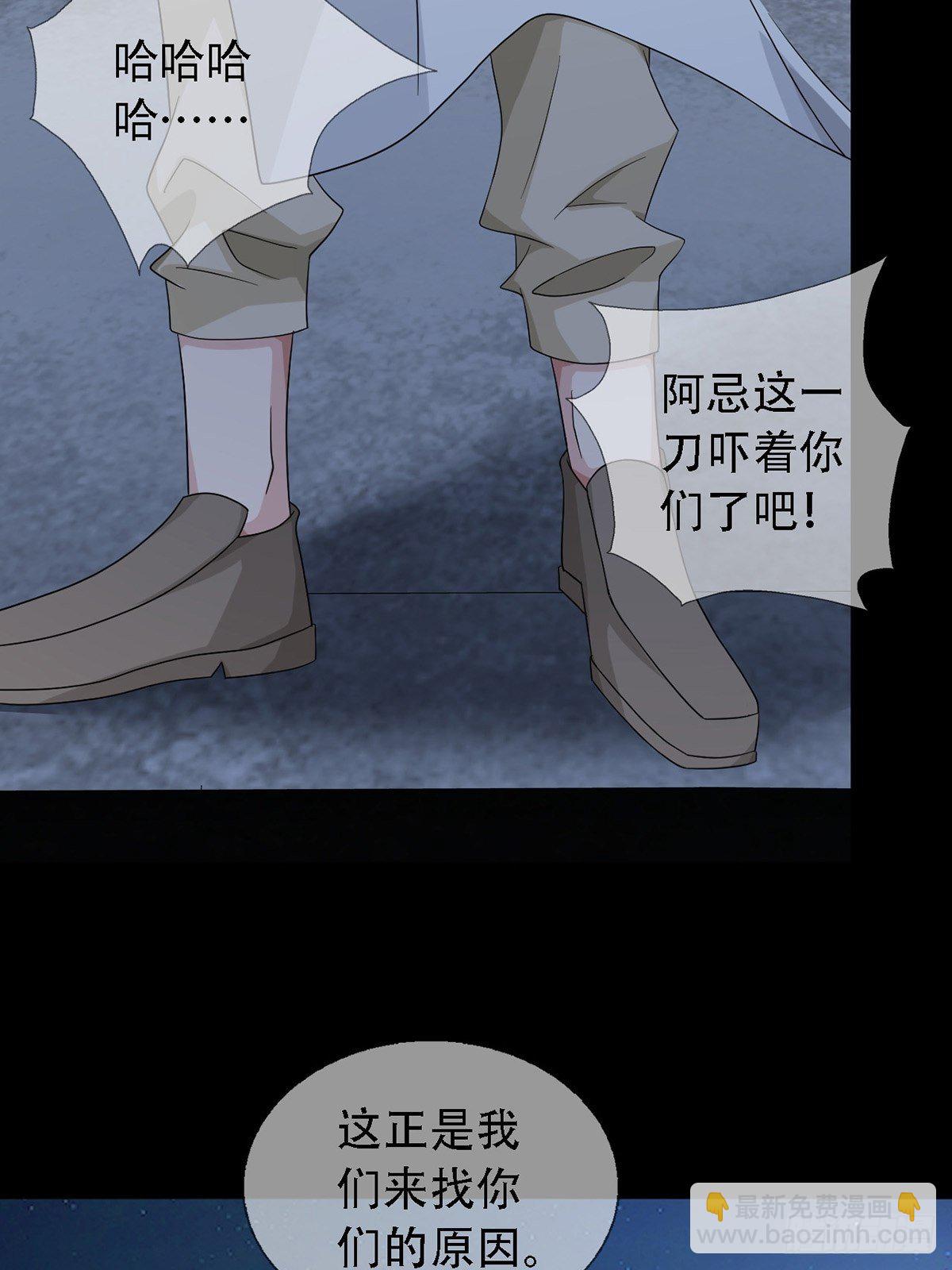 0033 合作(1/2)-第34话