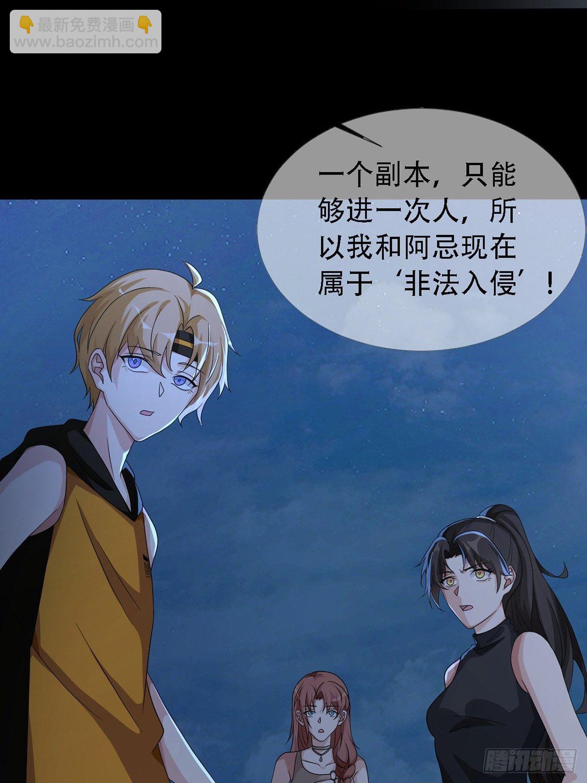 0033 合作(1/2)-第34话