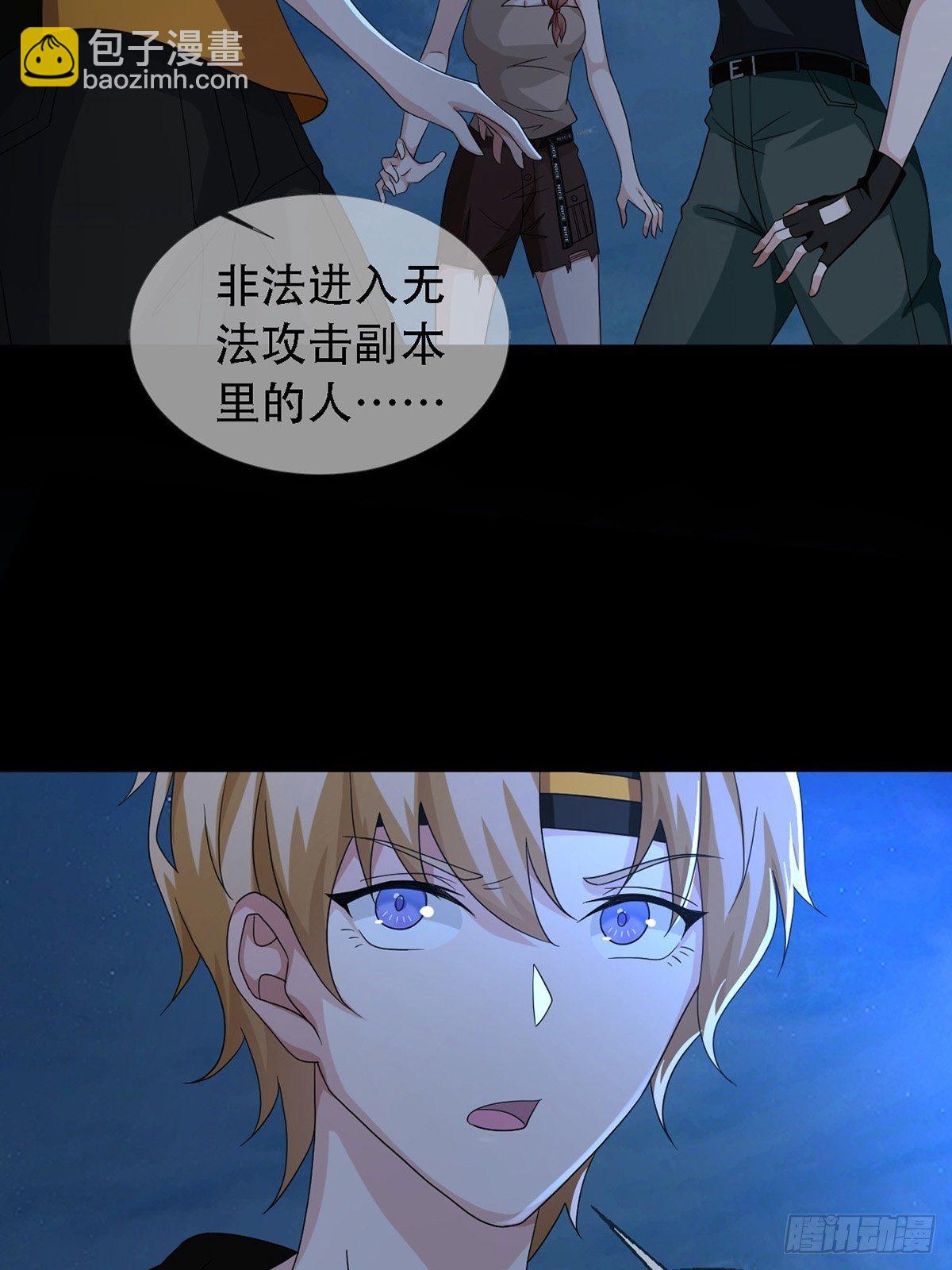 0033 合作(1/2)-第34话