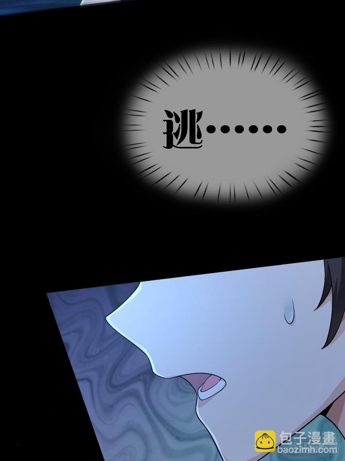 0033 合作(1/2)-第34话