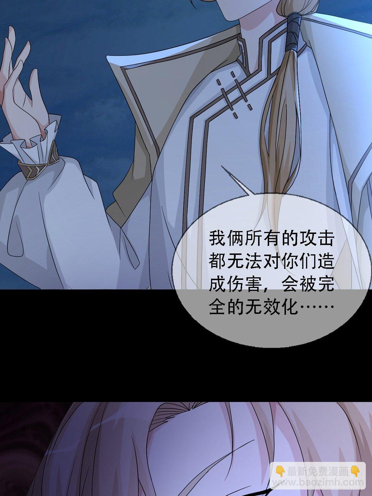 0033 合作(1/2)-第34话