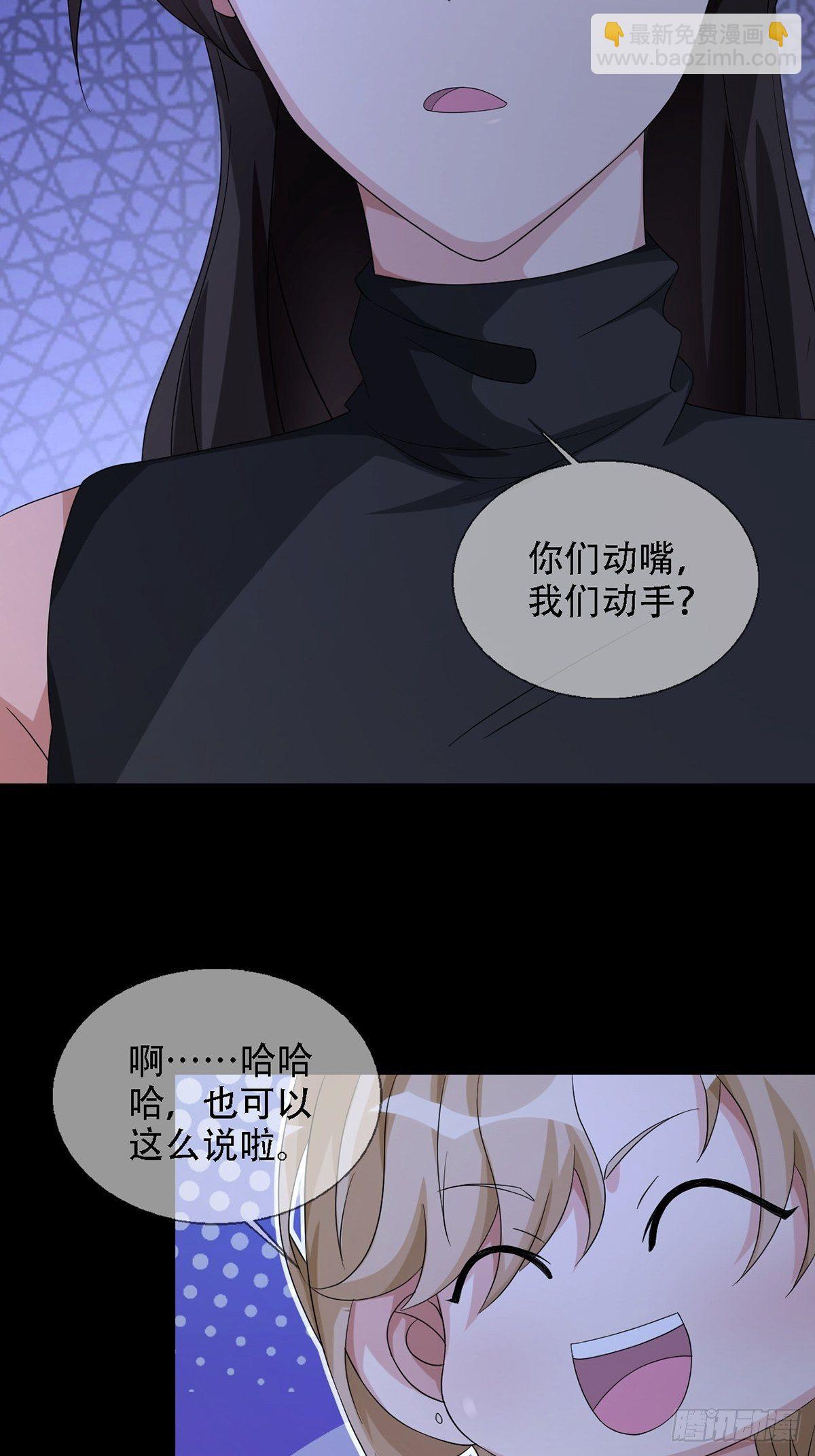 0033 合作(1/2)-第34话