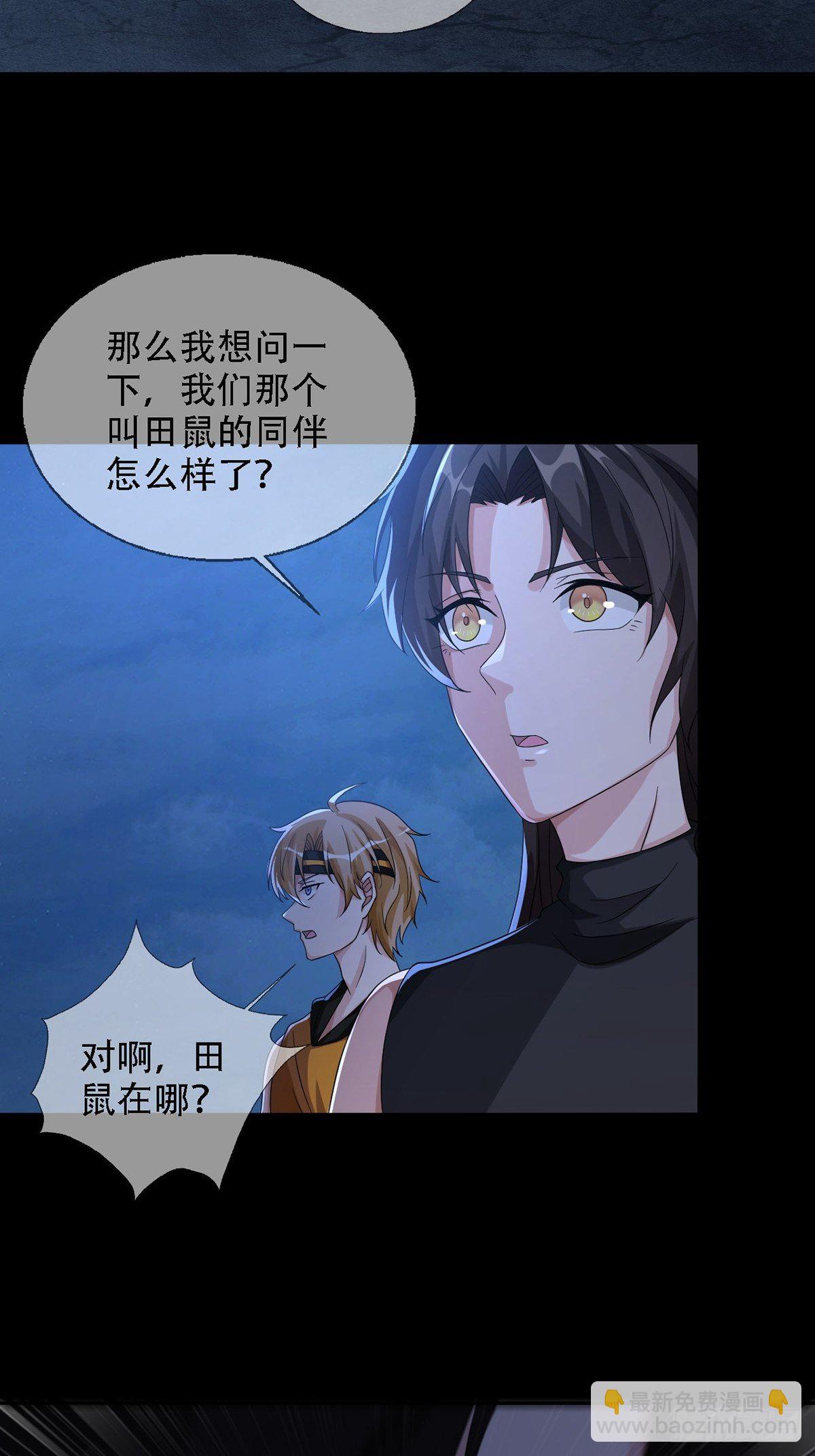 0033 合作(1/2)-第34话