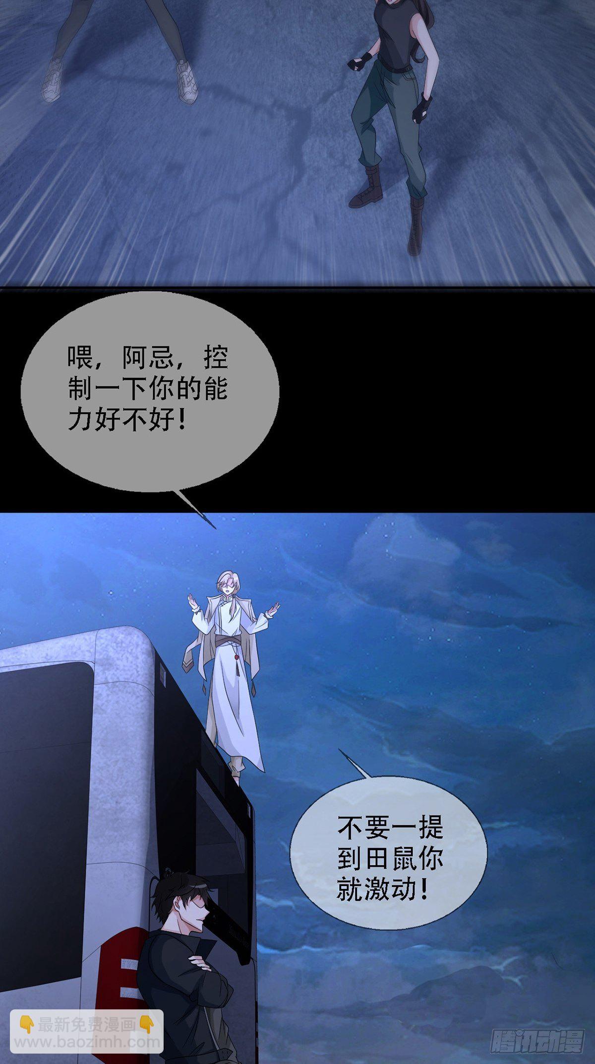 0033 合作(1/2)-第34话