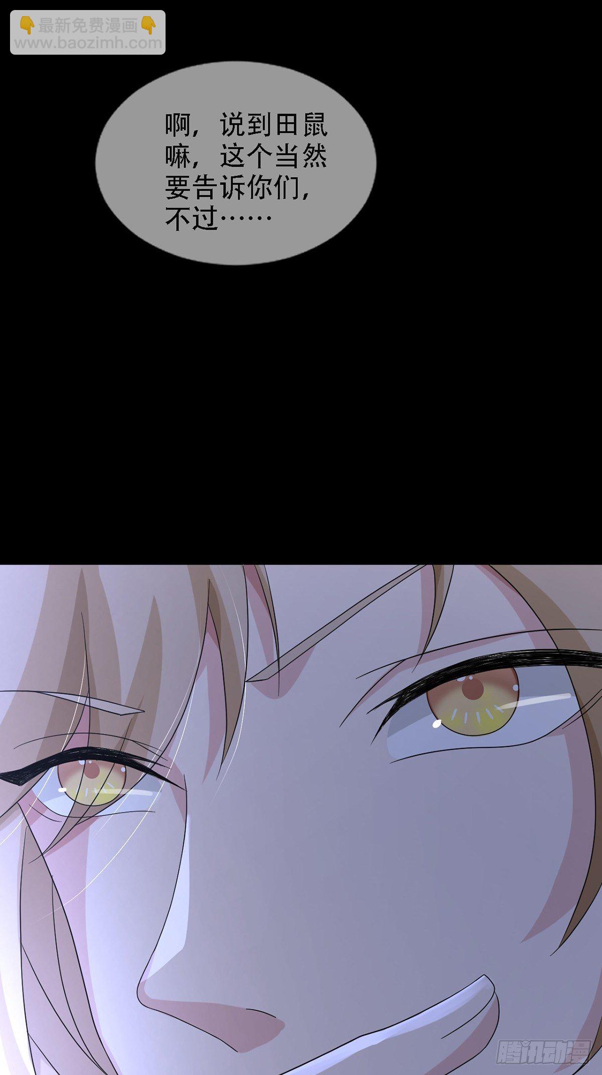 0033 合作(1/2)-第34话