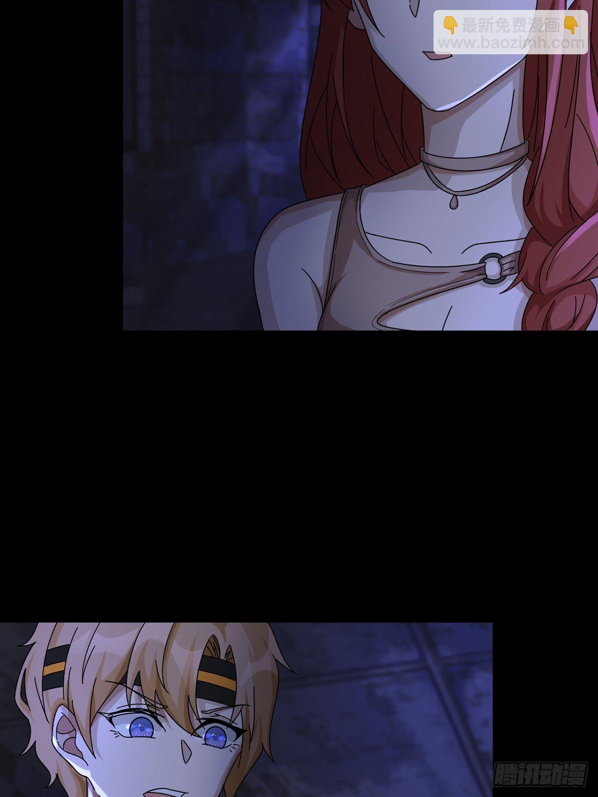 0037 和堕落种交朋友(1/2)-第38话