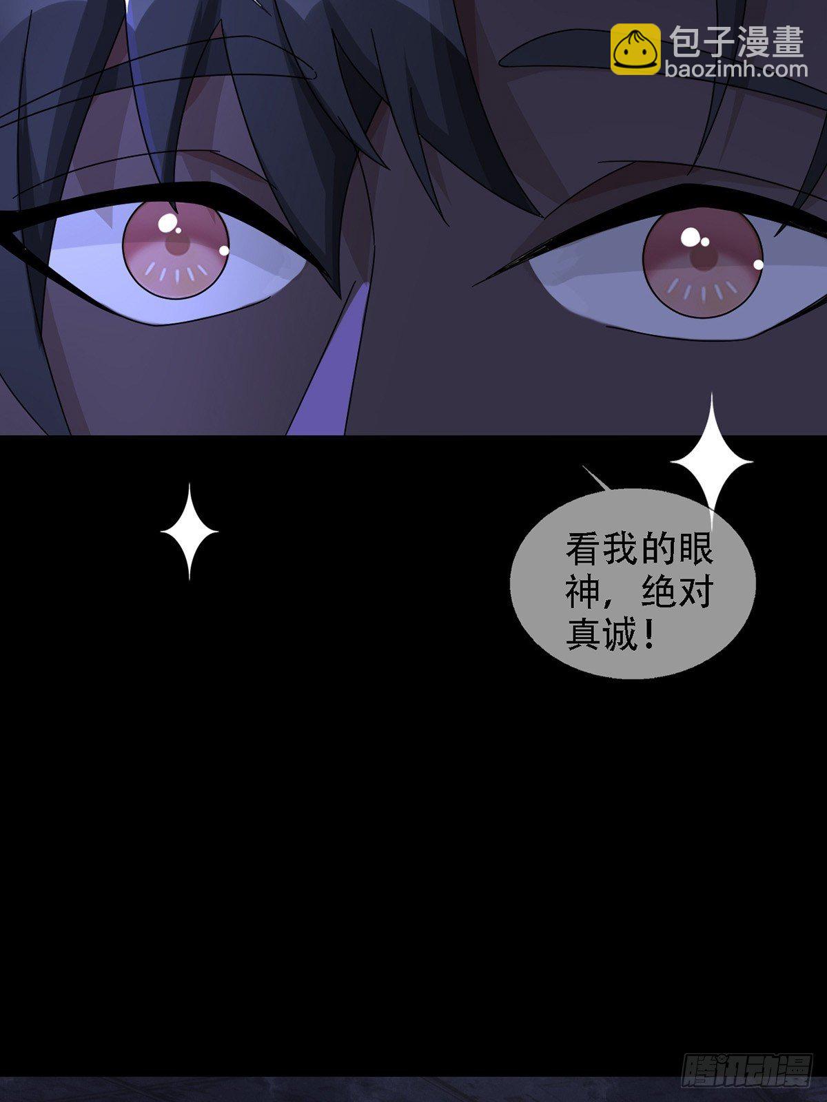 0037 和堕落种交朋友(1/2)-第38话