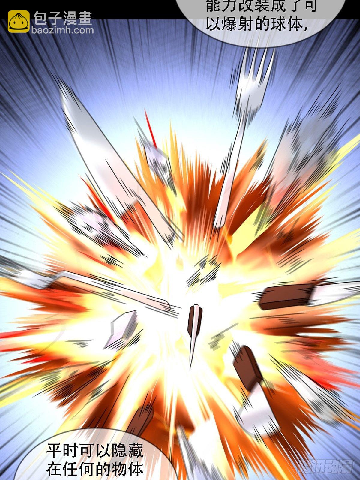 0037 和堕落种交朋友(1/2)-第38话