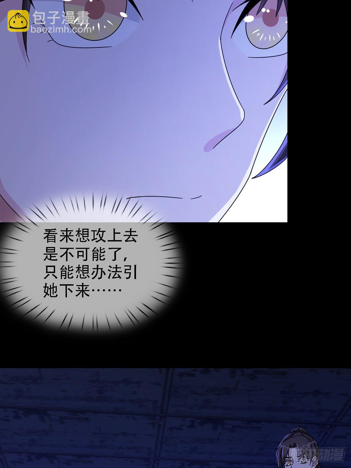 0037 和堕落种交朋友(1/2)-第38话