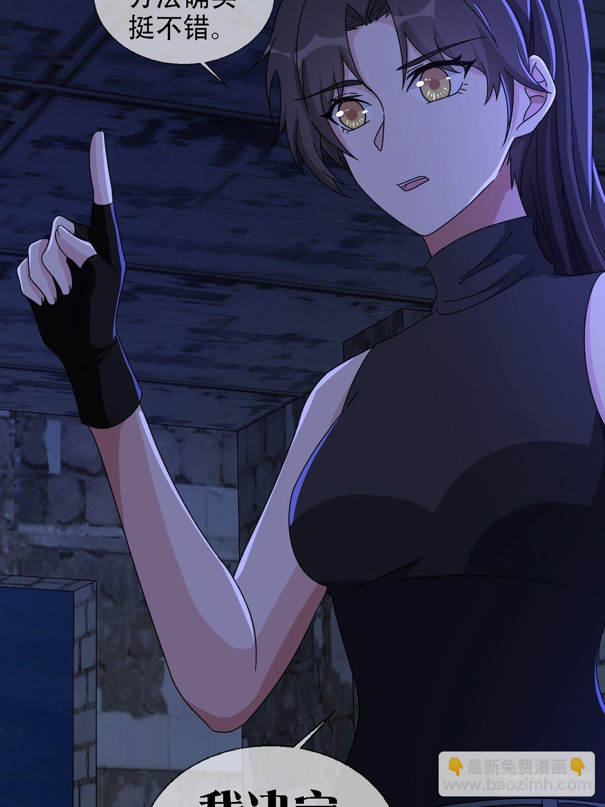 0037 和堕落种交朋友(1/2)-第38话