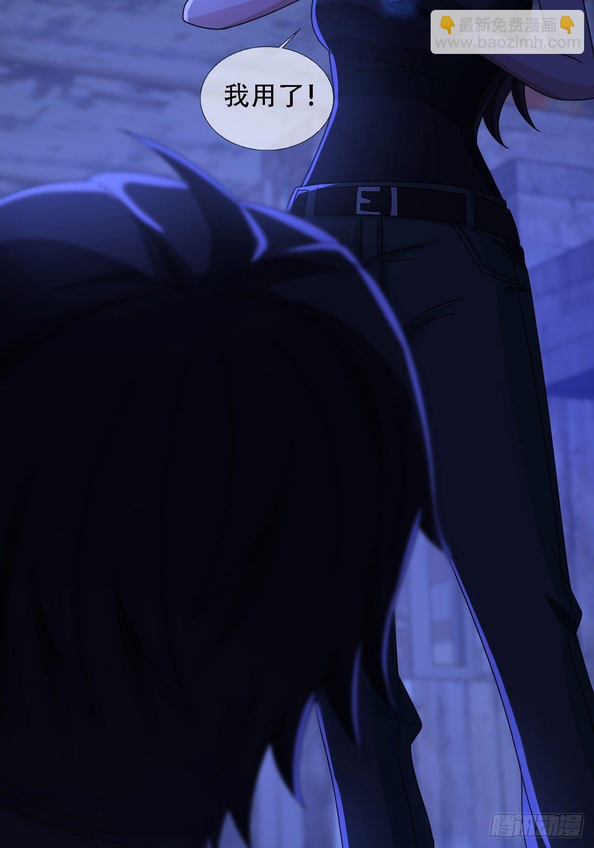 0037 和堕落种交朋友(1/2)-第38话