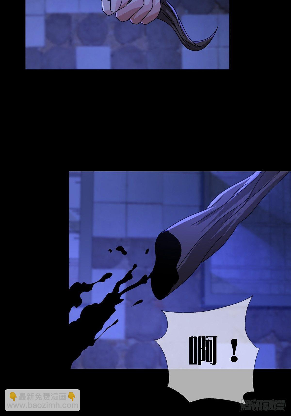 0037 和堕落种交朋友(1/2)-第38话