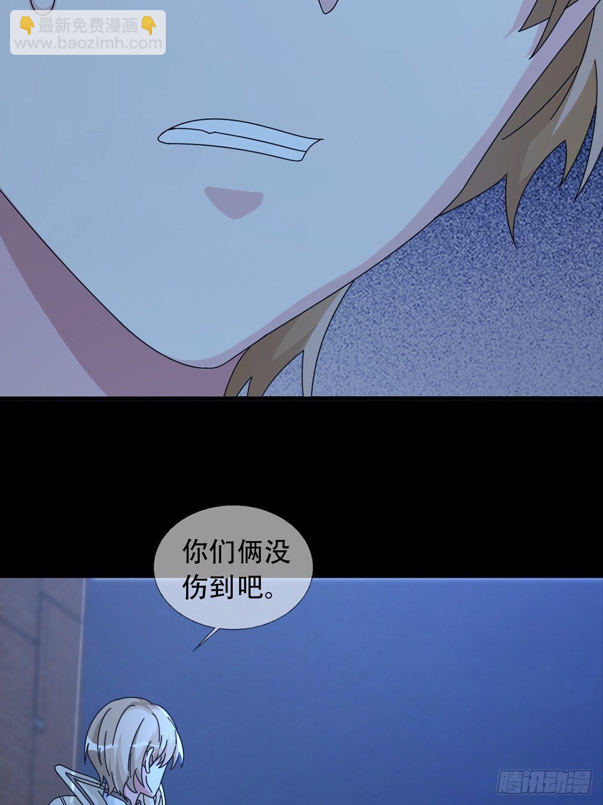 0039 活着的意义(1/2)-第40话