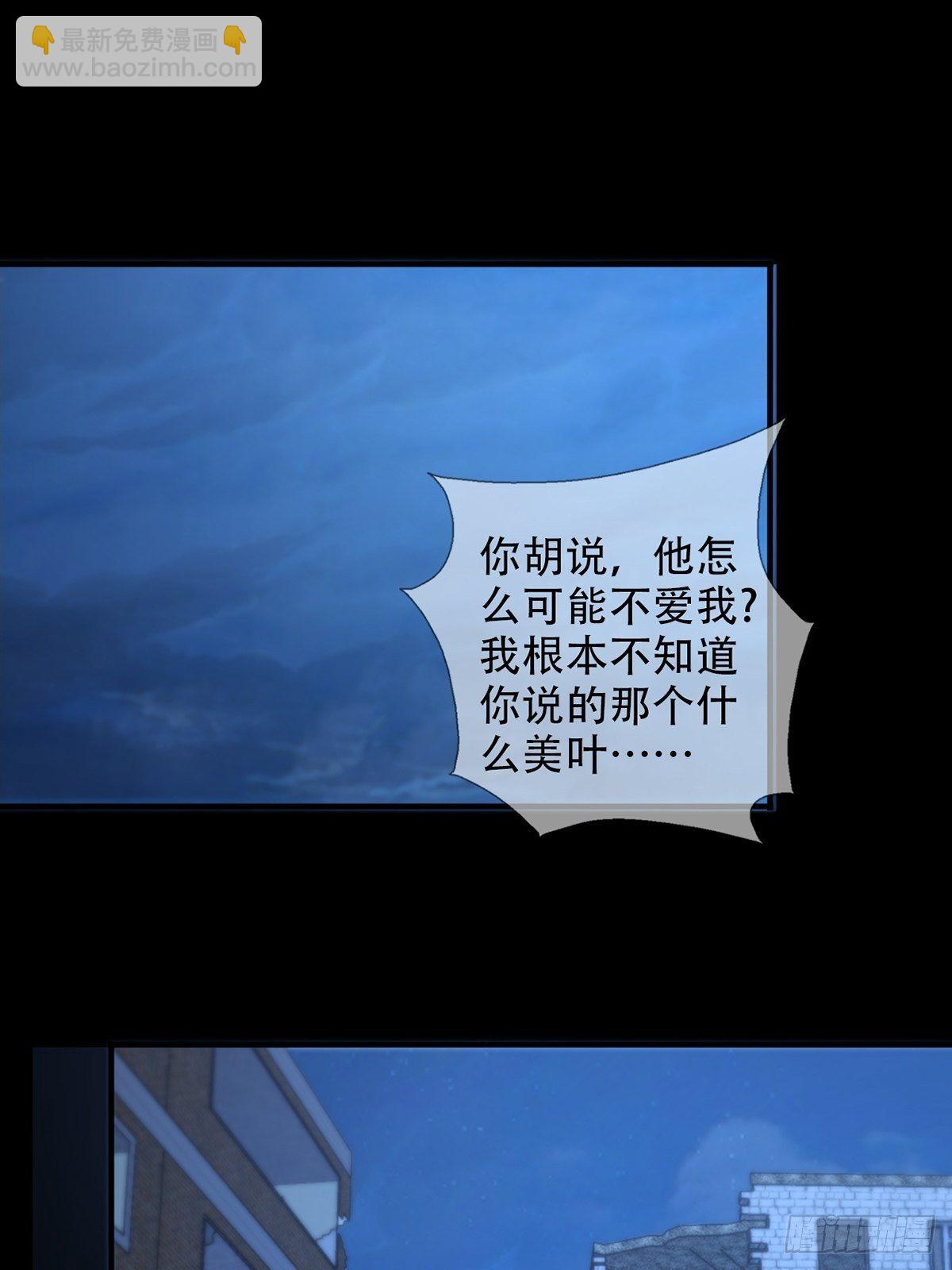 0039 活着的意义(1/2)-第40话