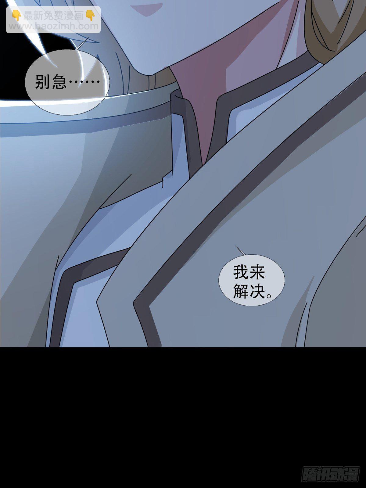 0039 活着的意义(1/2)-第40话