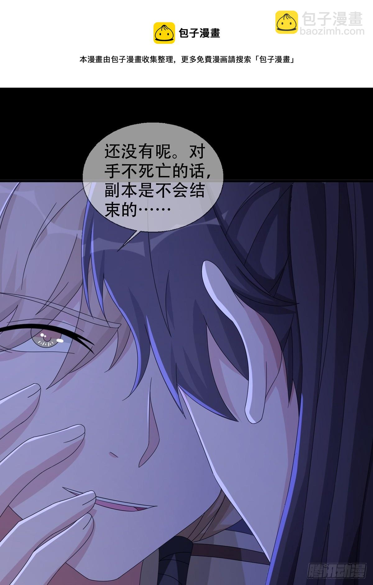 0039 活着的意义(1/2)-第40话