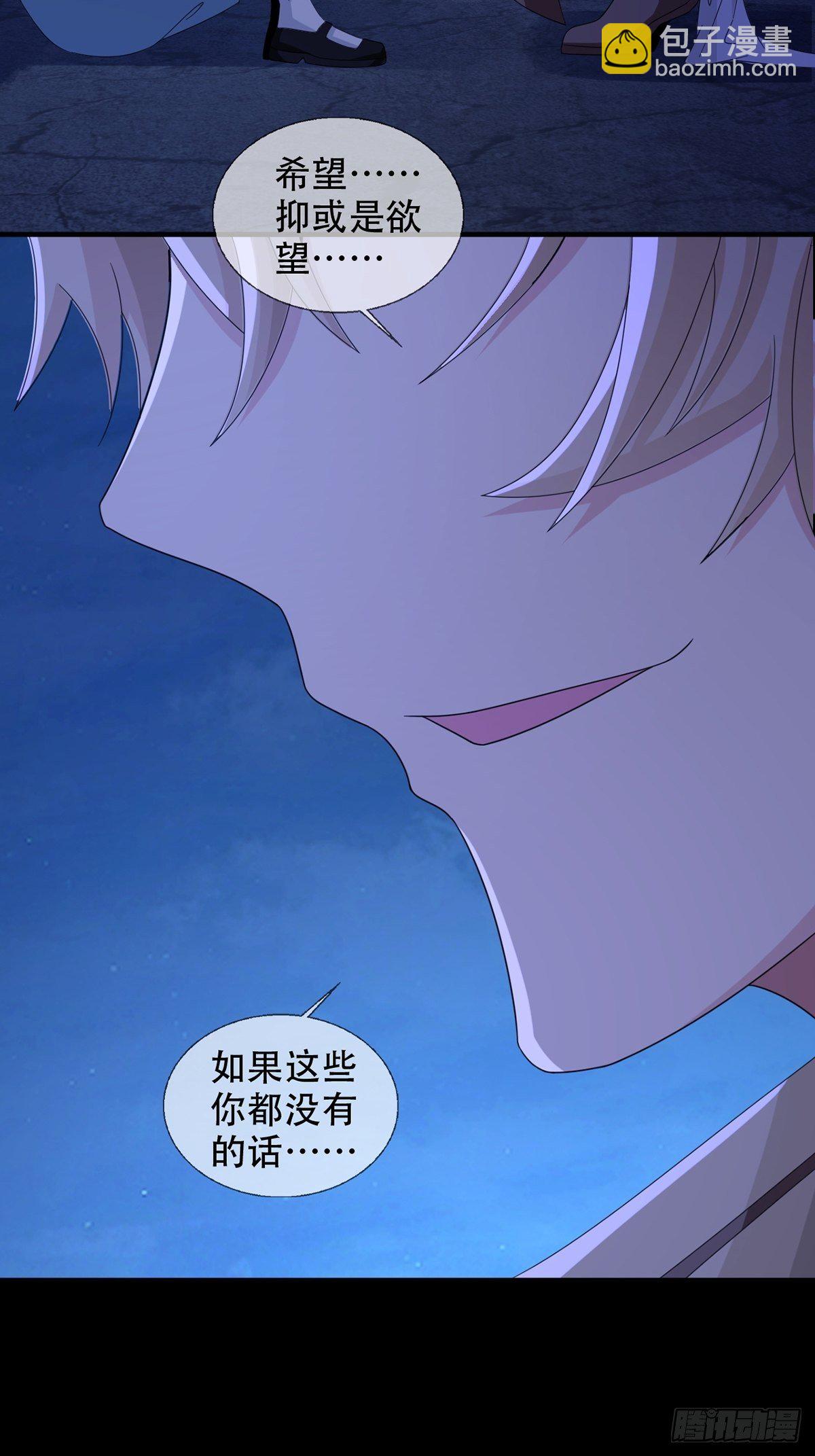 0039 活着的意义(1/2)-第40话