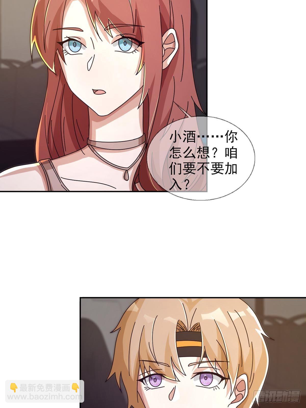 0043 加入绿洲(1/2)-第44话