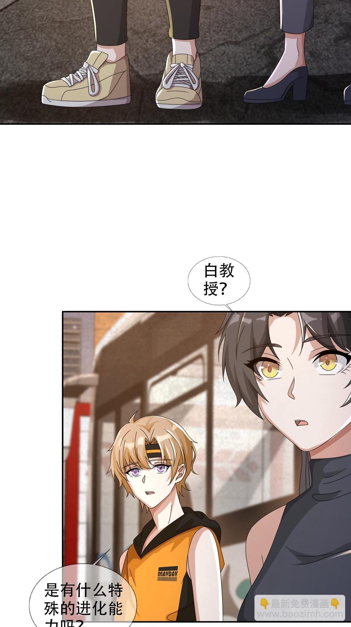 0043 加入绿洲(1/2)-第44话