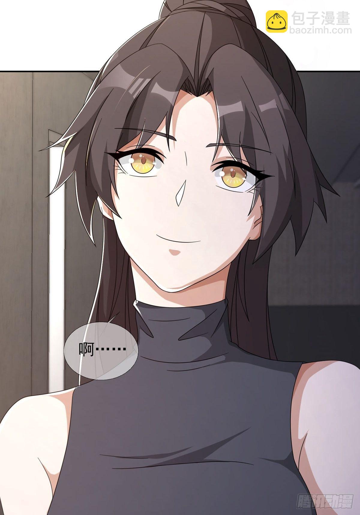 0045 去伪存真(1/2)-第46话