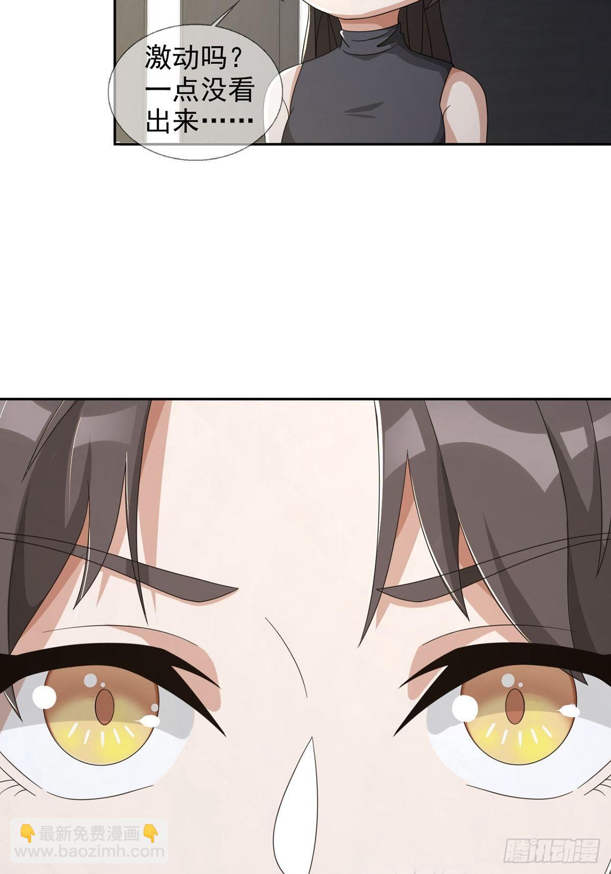 0045 去伪存真(1/2)-第46话