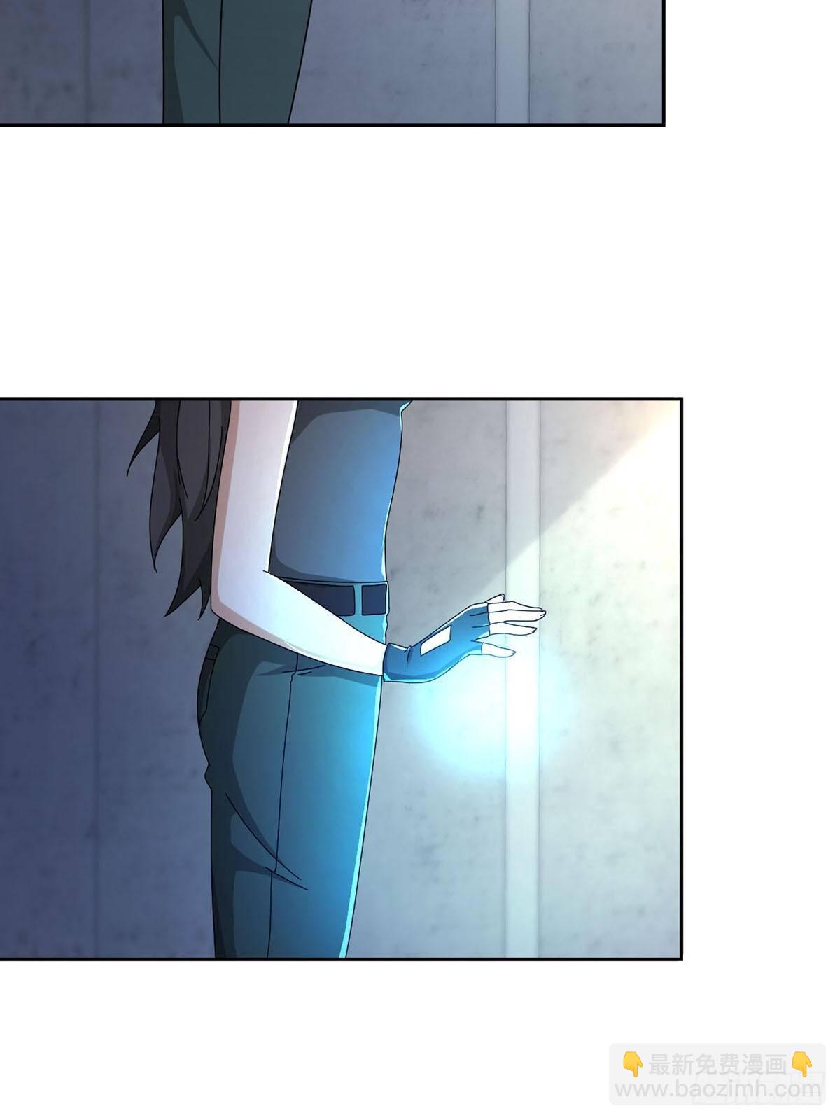 0045 去伪存真(1/2)-第46话