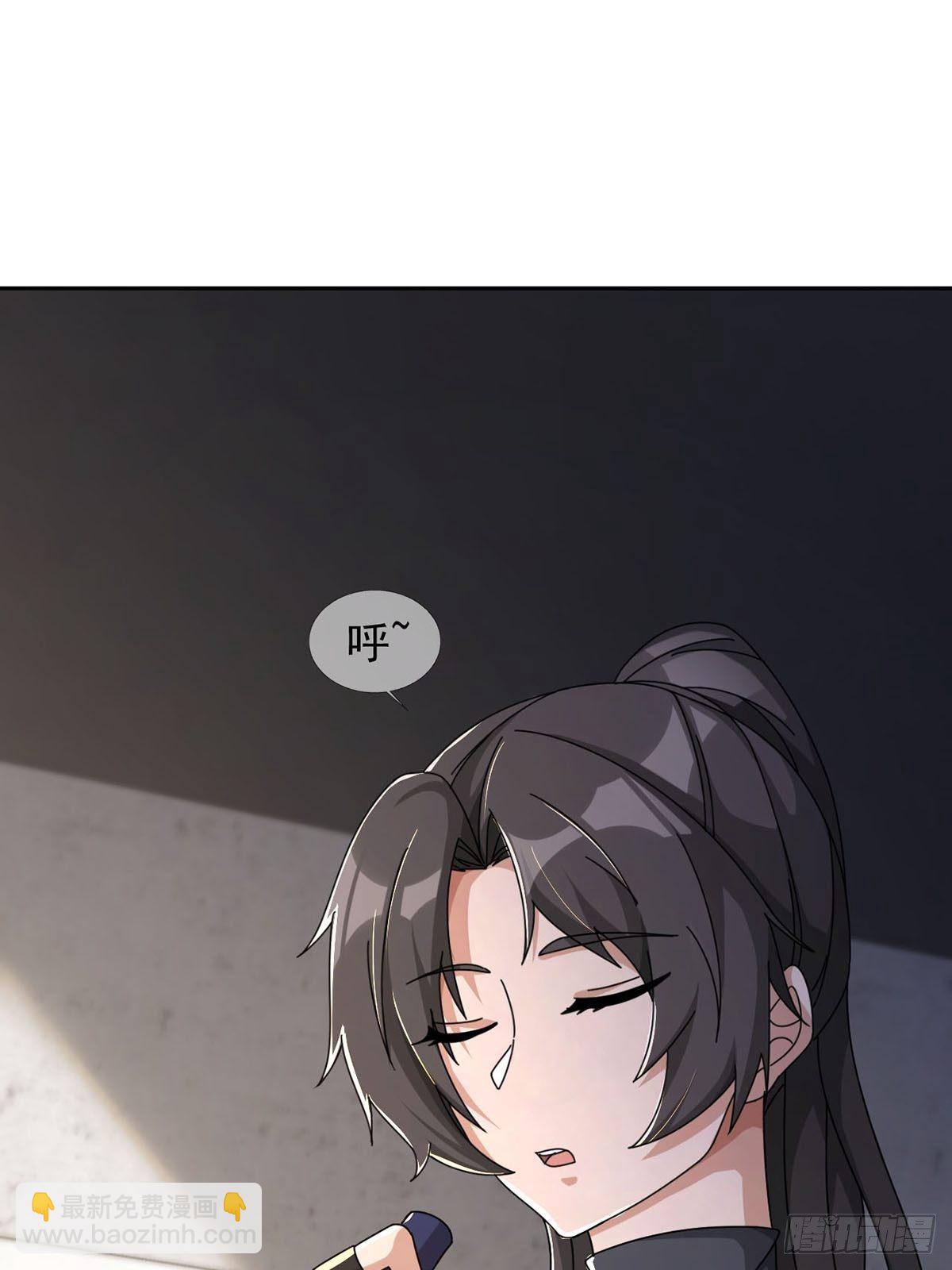 0045 去伪存真(1/2)-第46话