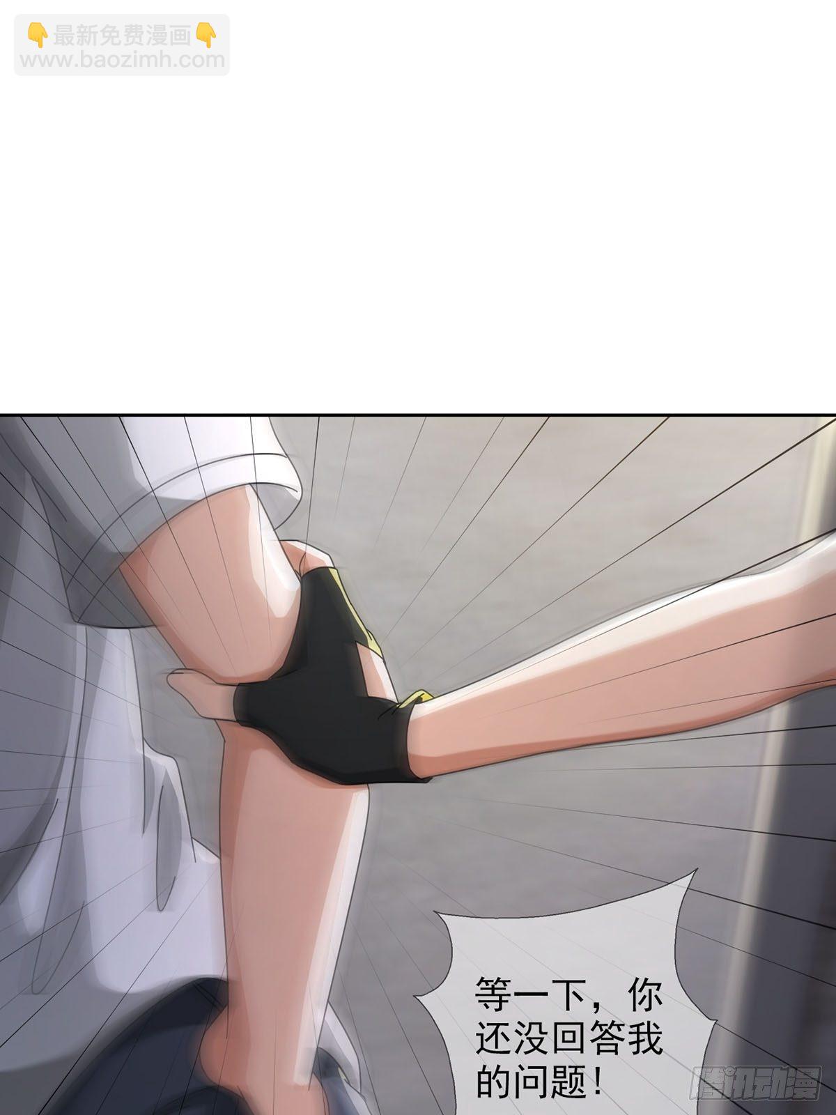 0045 去伪存真(1/2)-第46话