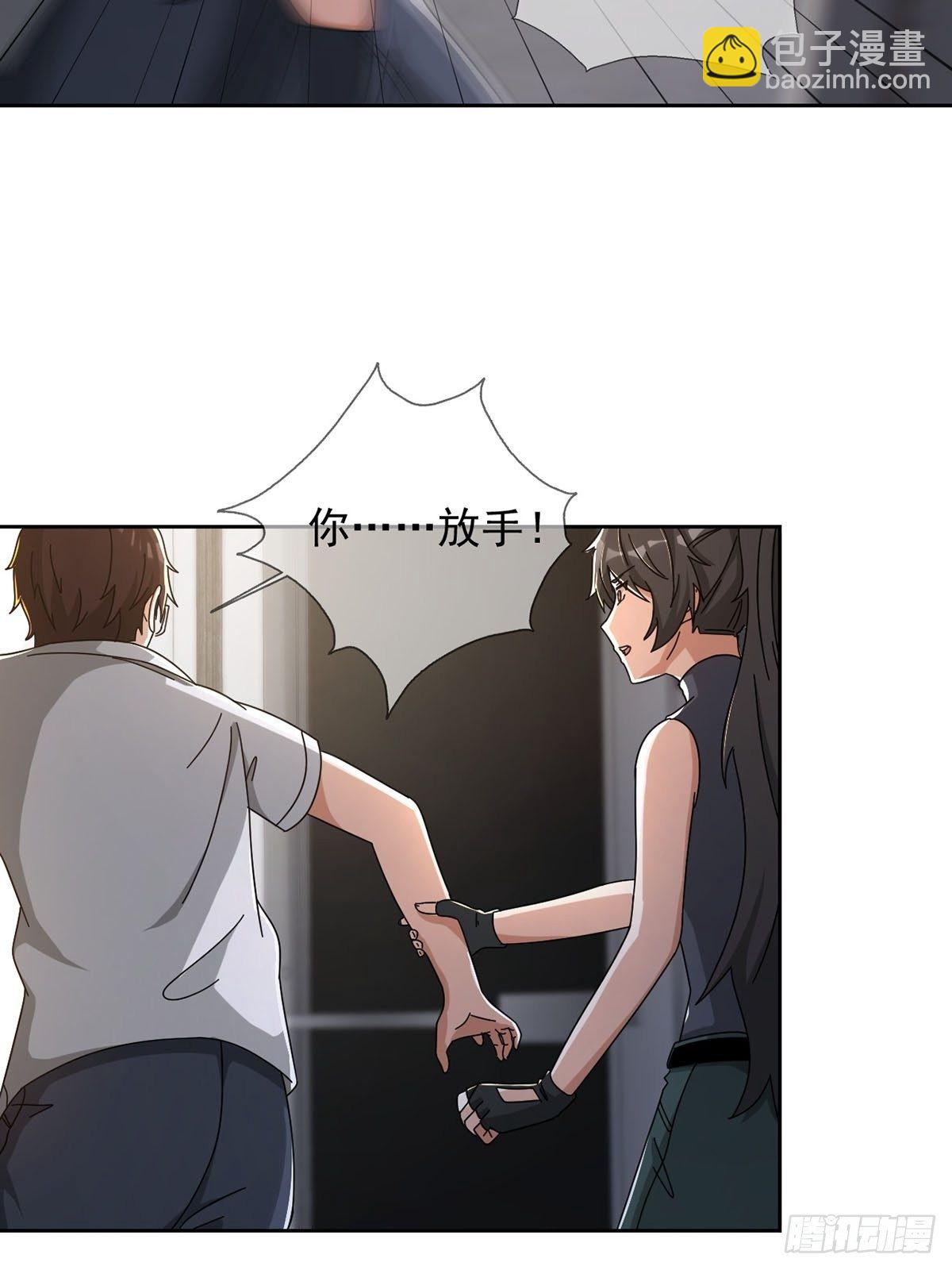 0045 去伪存真(1/2)-第46话