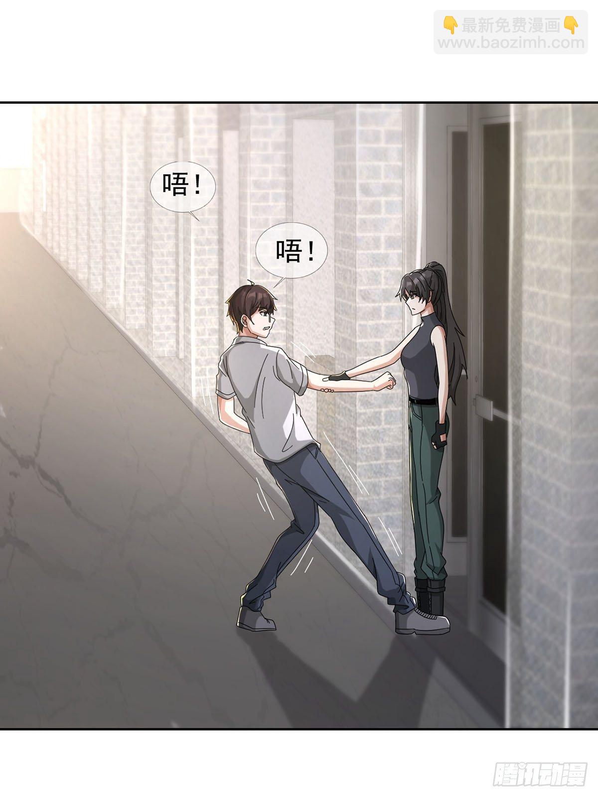 0045 去伪存真(1/2)-第46话