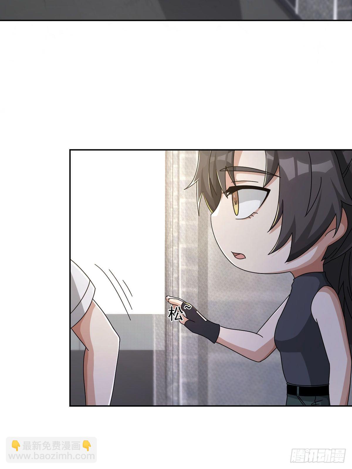 0045 去伪存真(1/2)-第46话