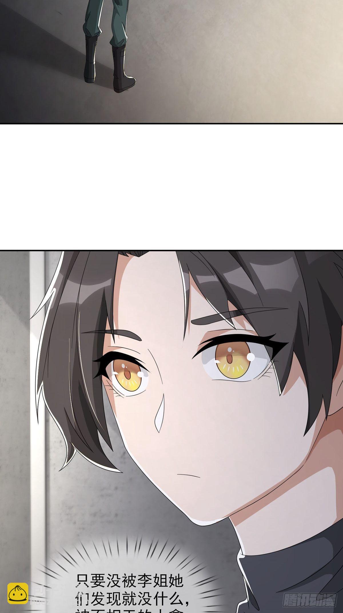 0045 去伪存真(1/2)-第46话