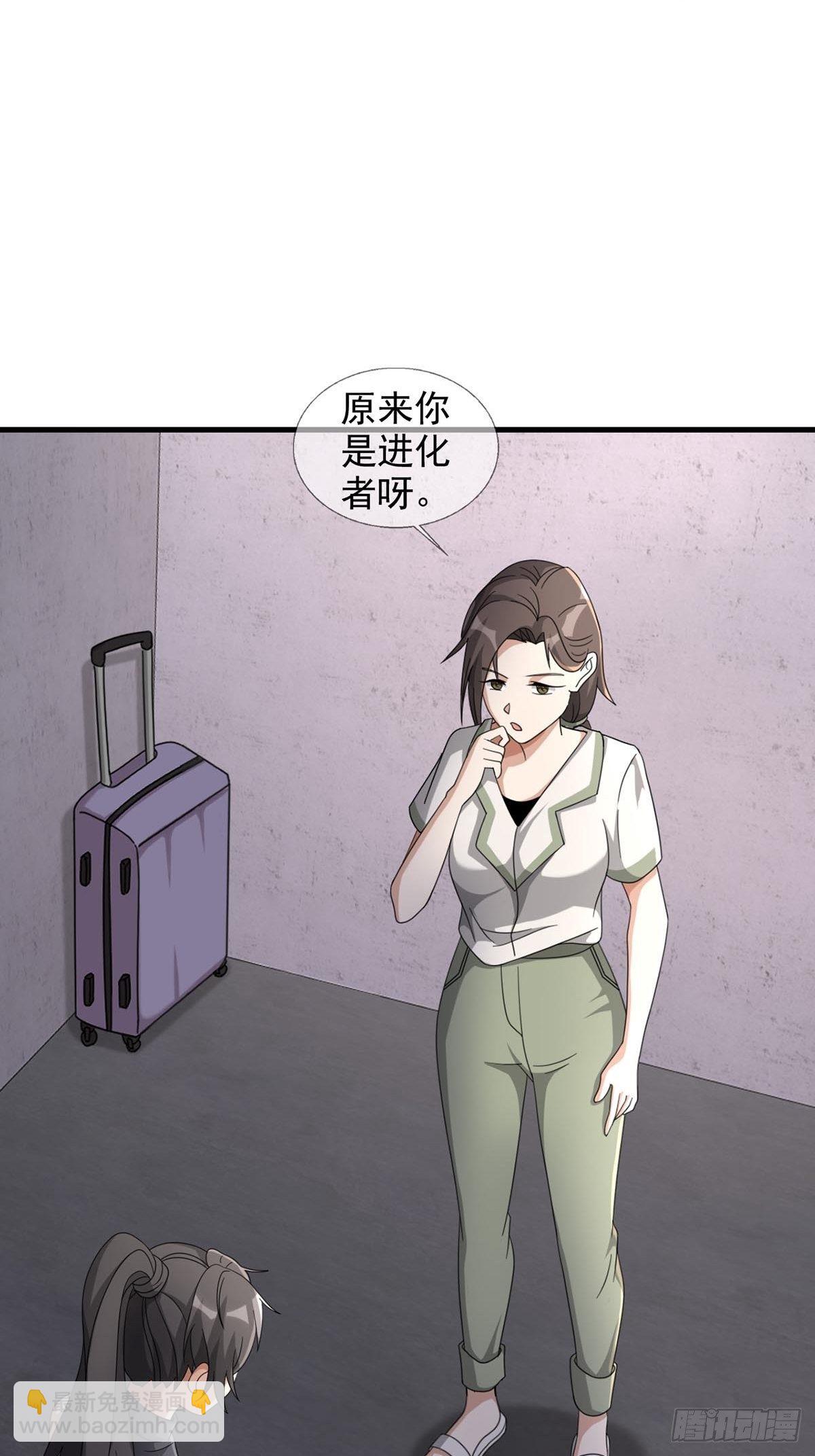 0047 方丹(1/2)-第48话