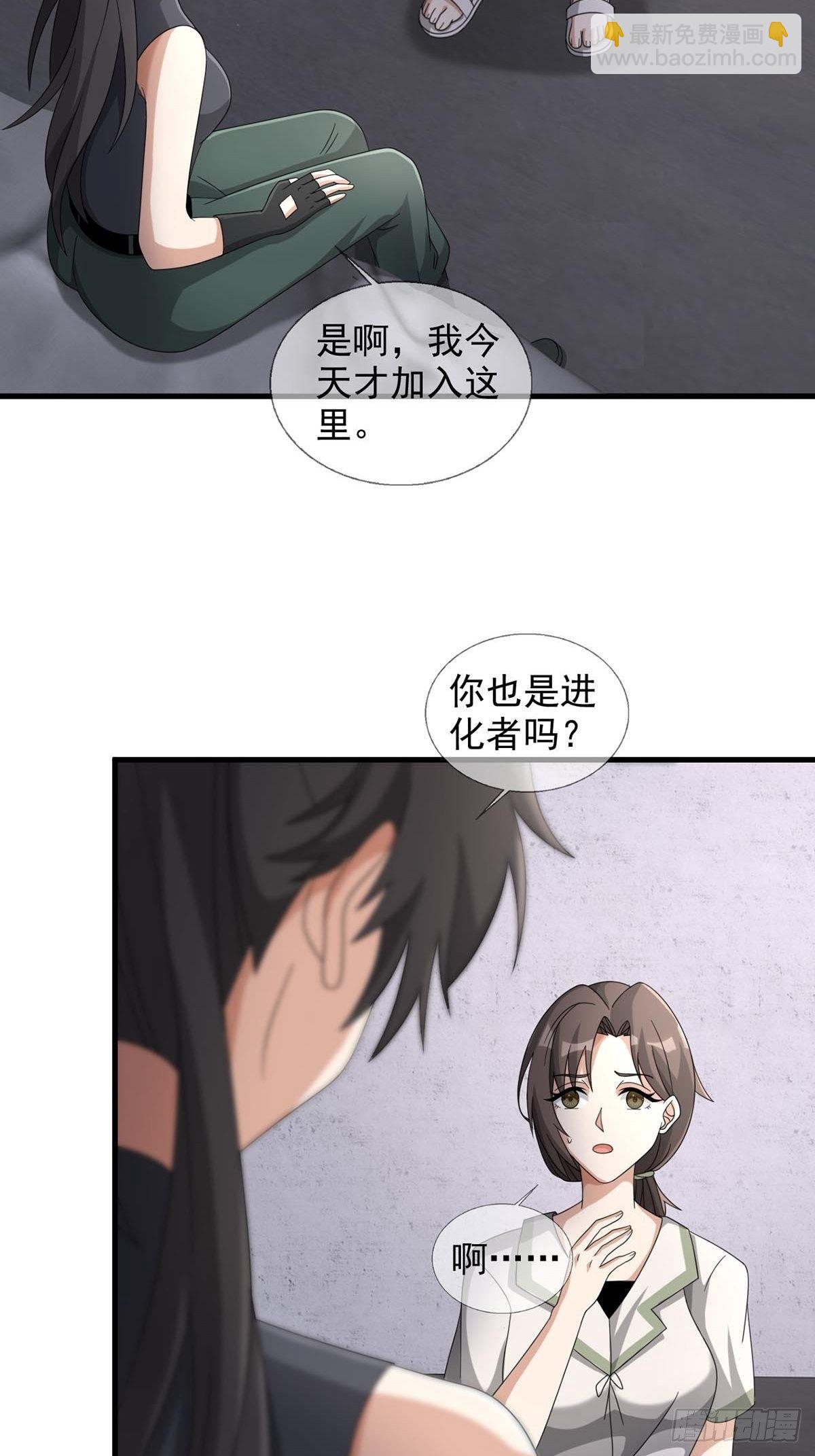 0047 方丹(1/2)-第48话