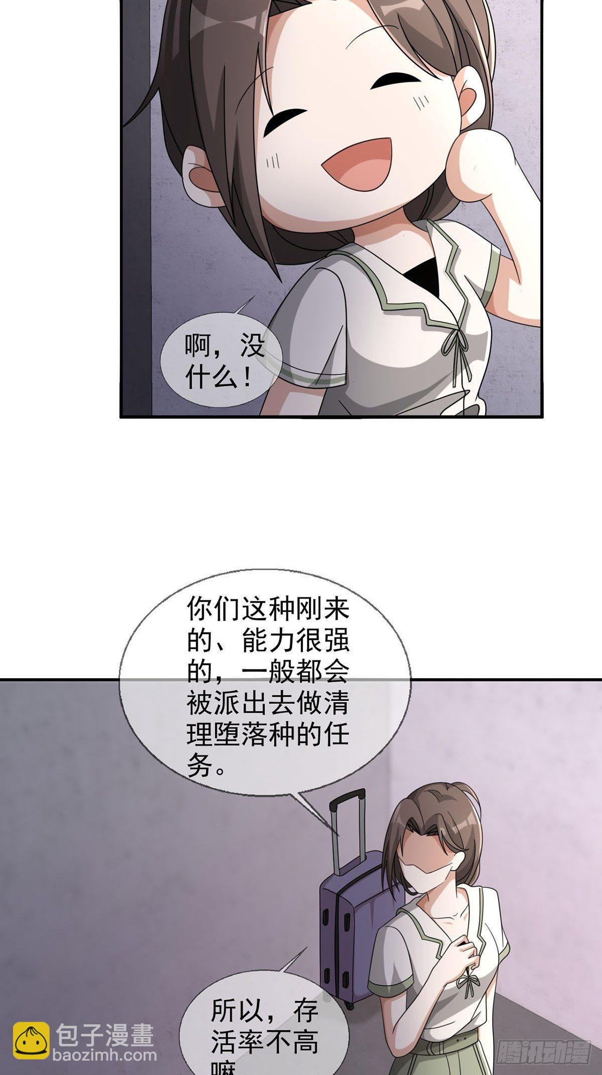 0047 方丹(1/2)-第48话