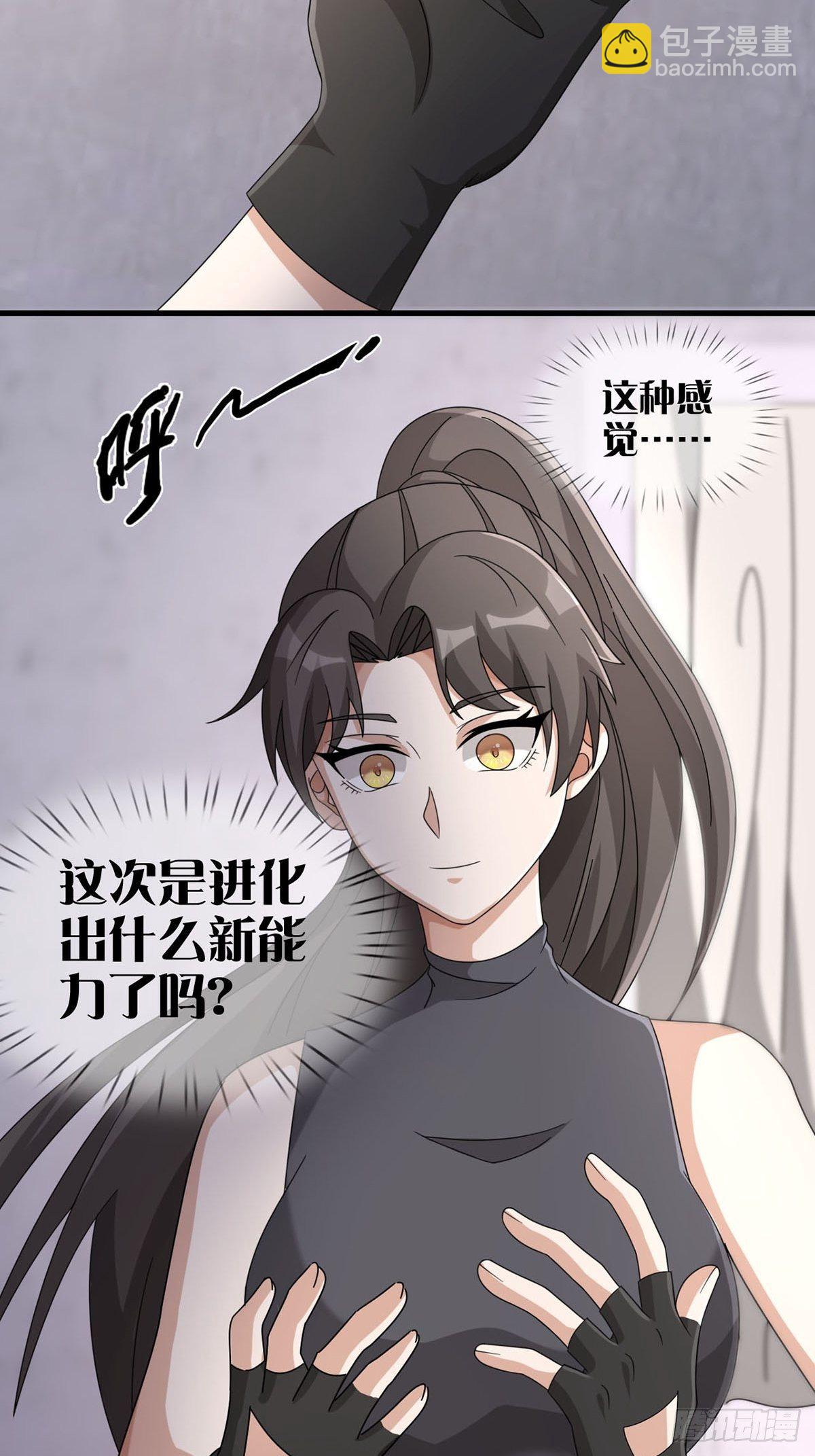 0047 方丹(1/2)-第48话