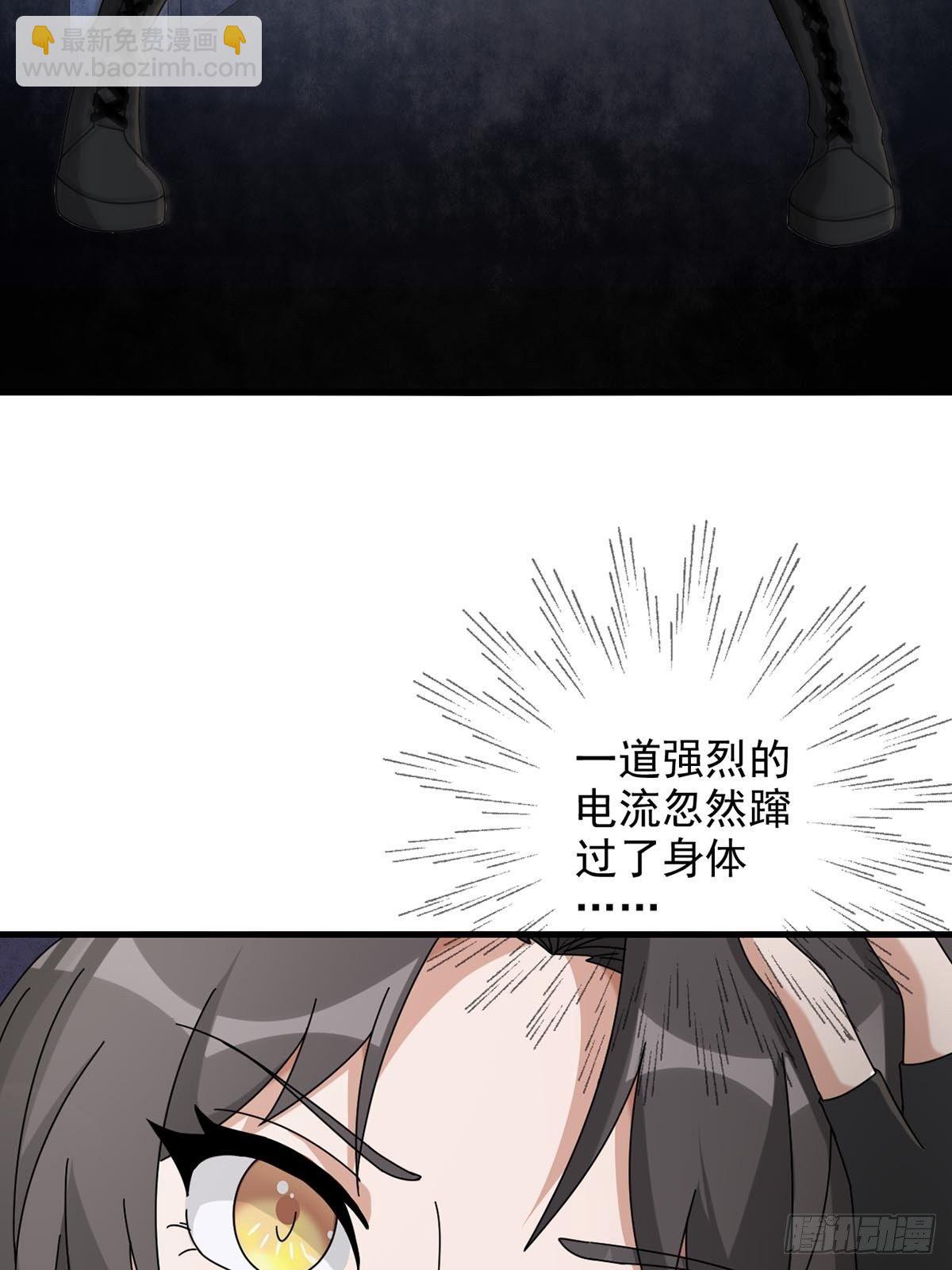 0047 方丹(1/2)-第48话