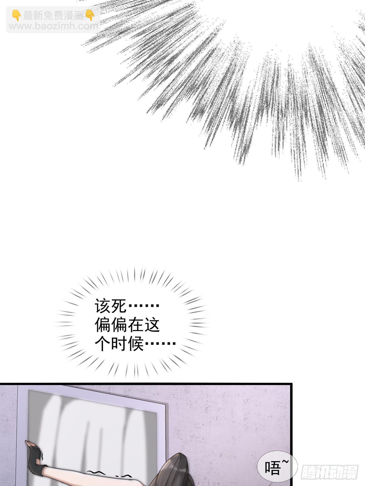 0047 方丹(1/2)-第48话